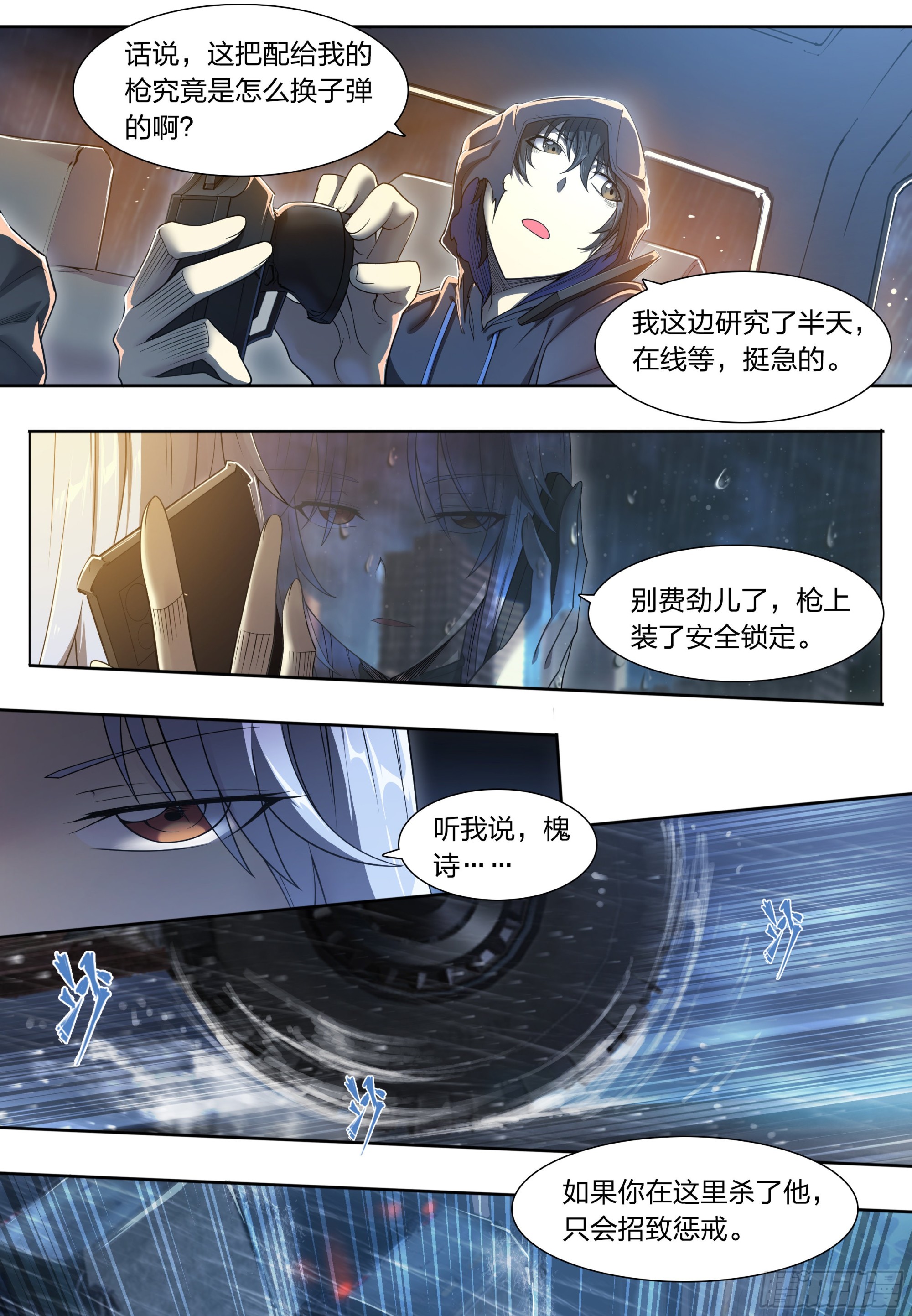 第 8 页