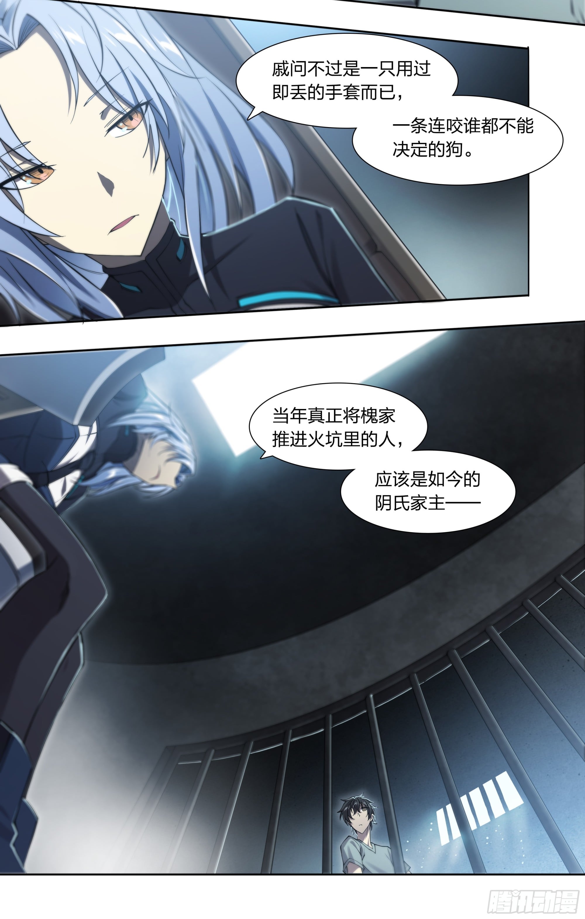 第 10 页