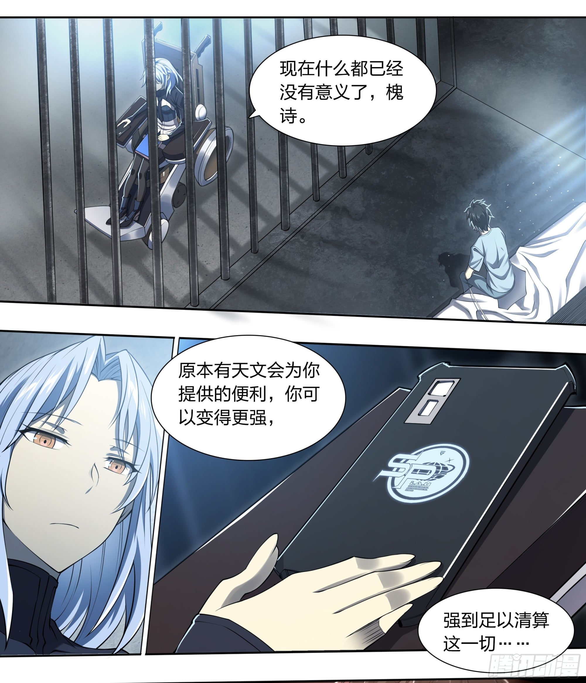 第 16 页