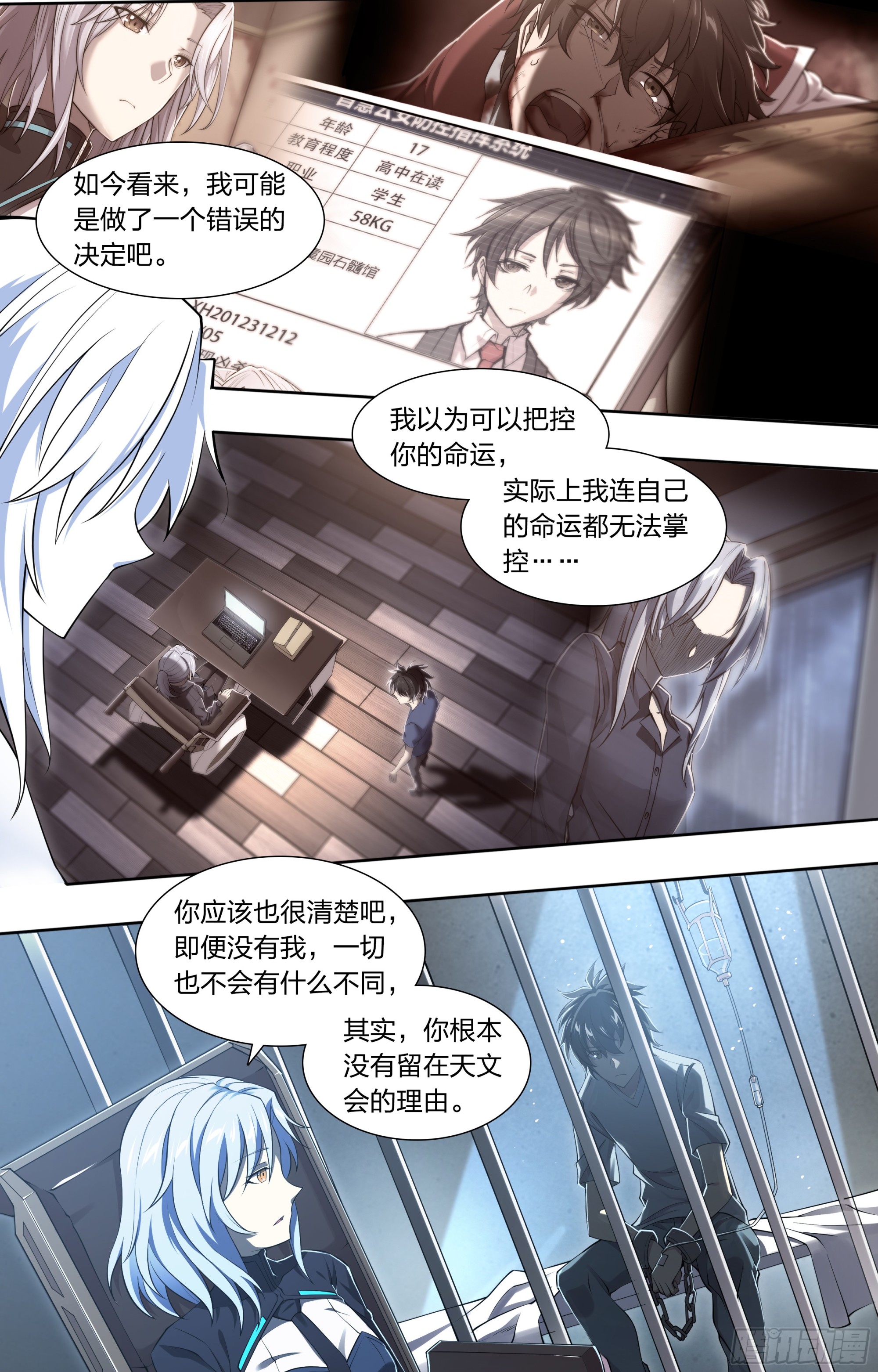 第 17 页