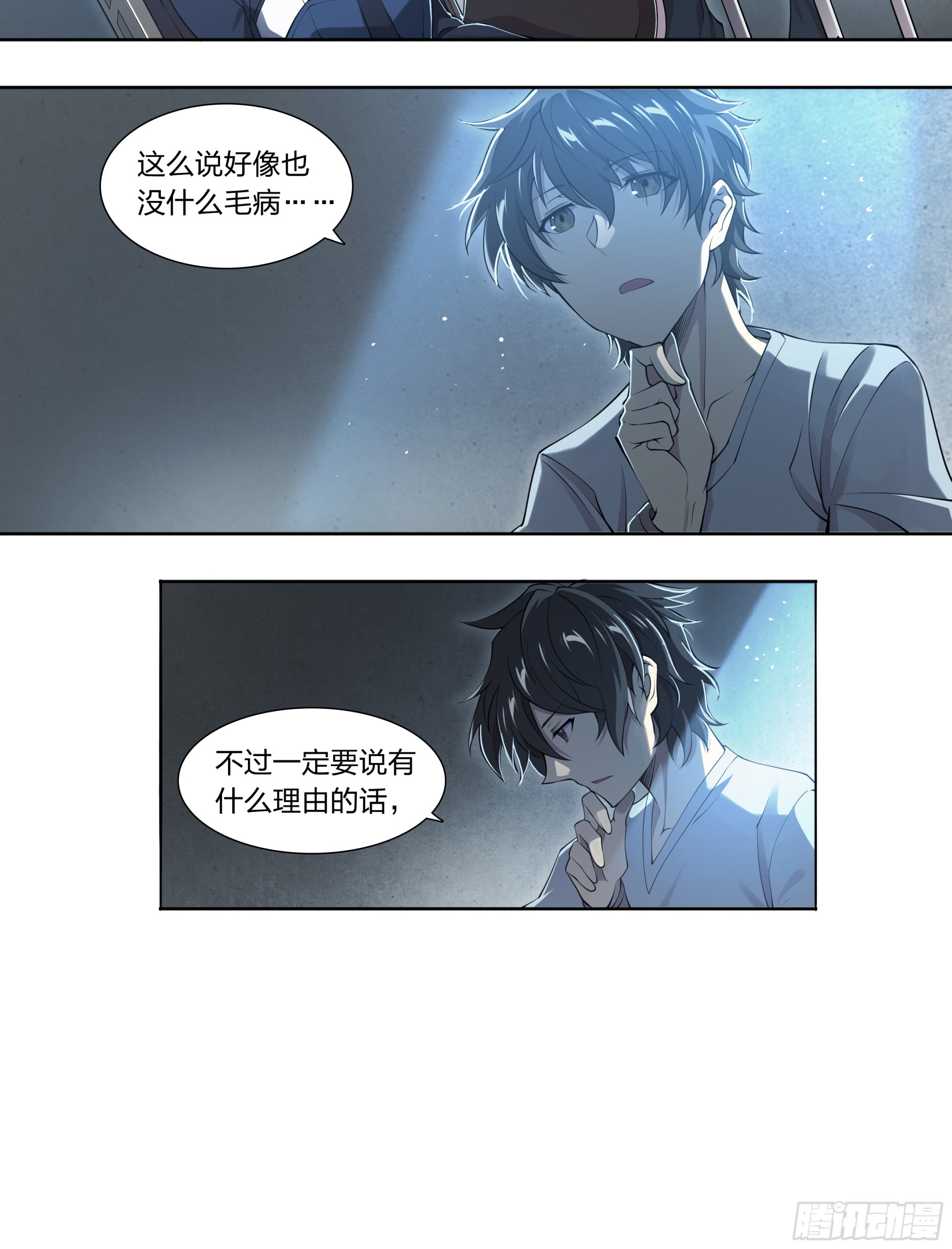 第 18 页