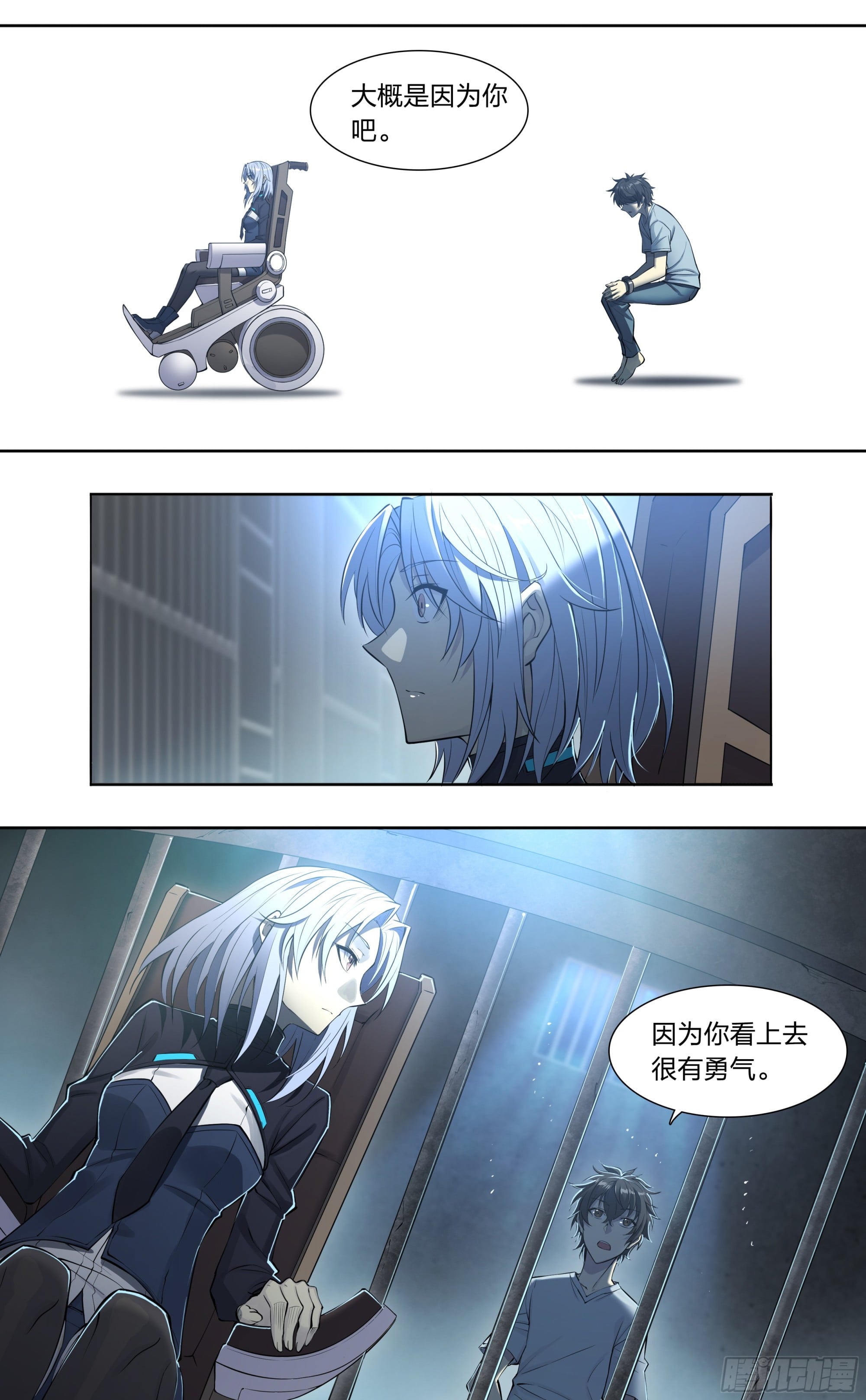 第 19 页