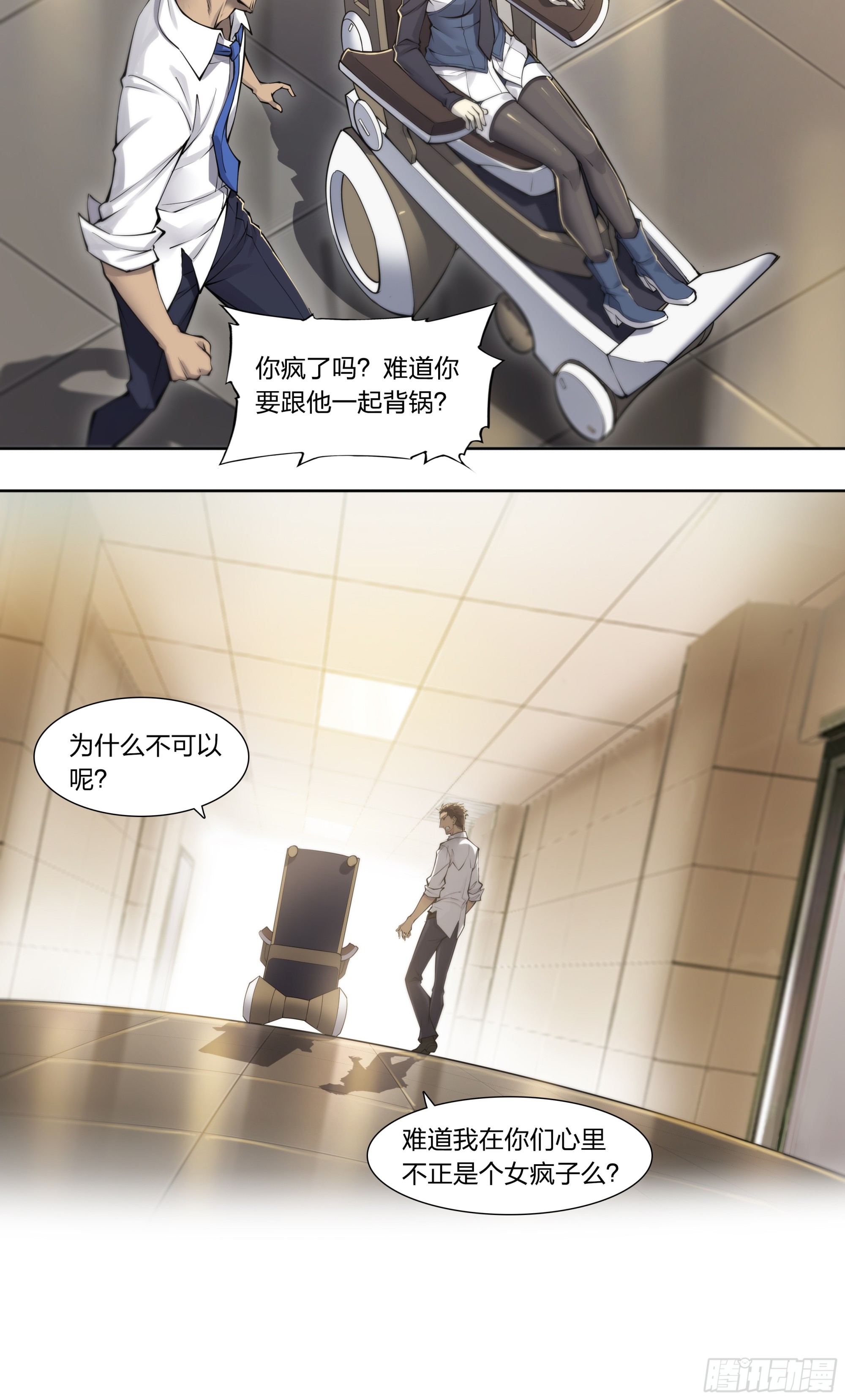 第 23 页
