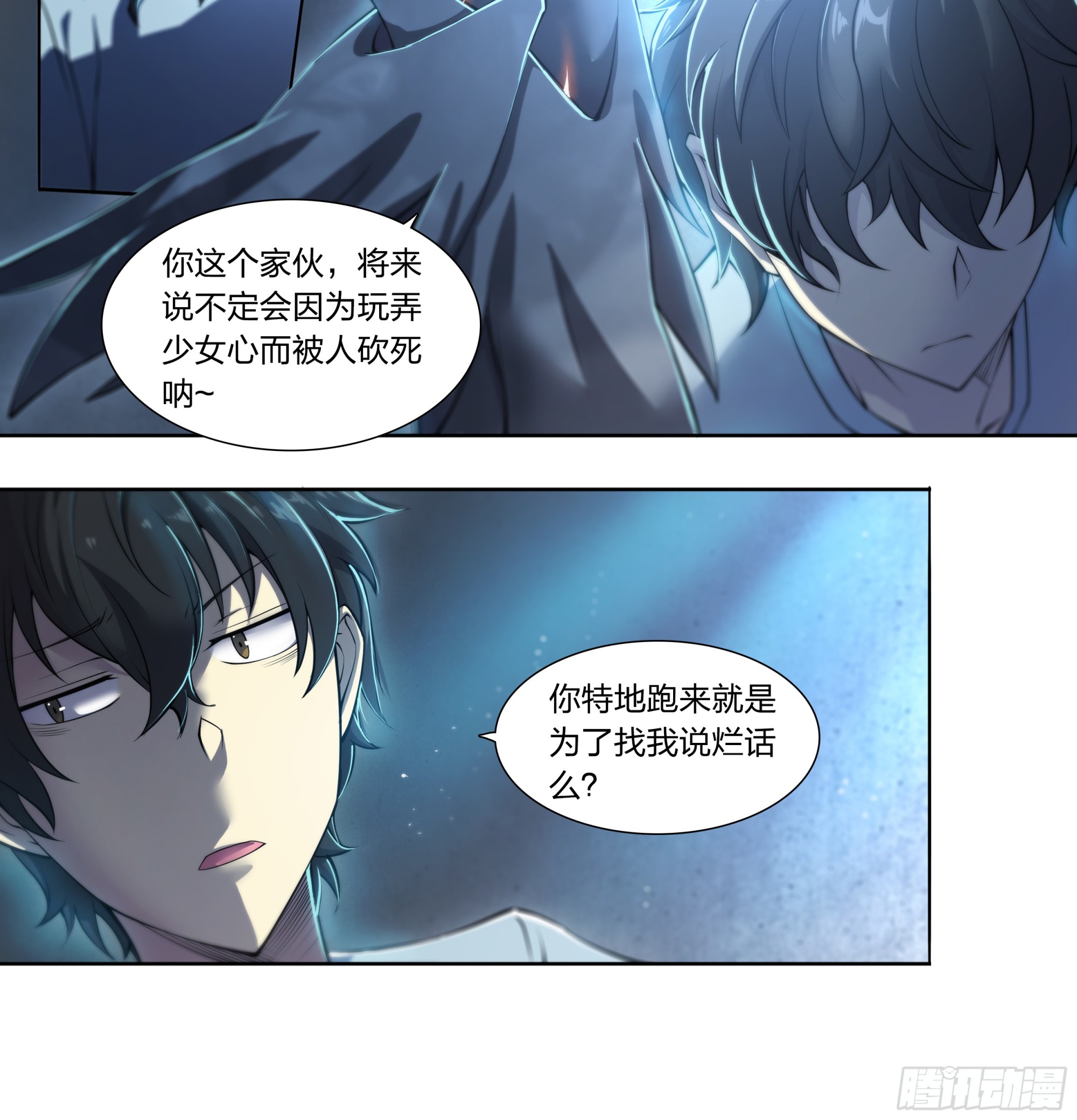 第 25 页