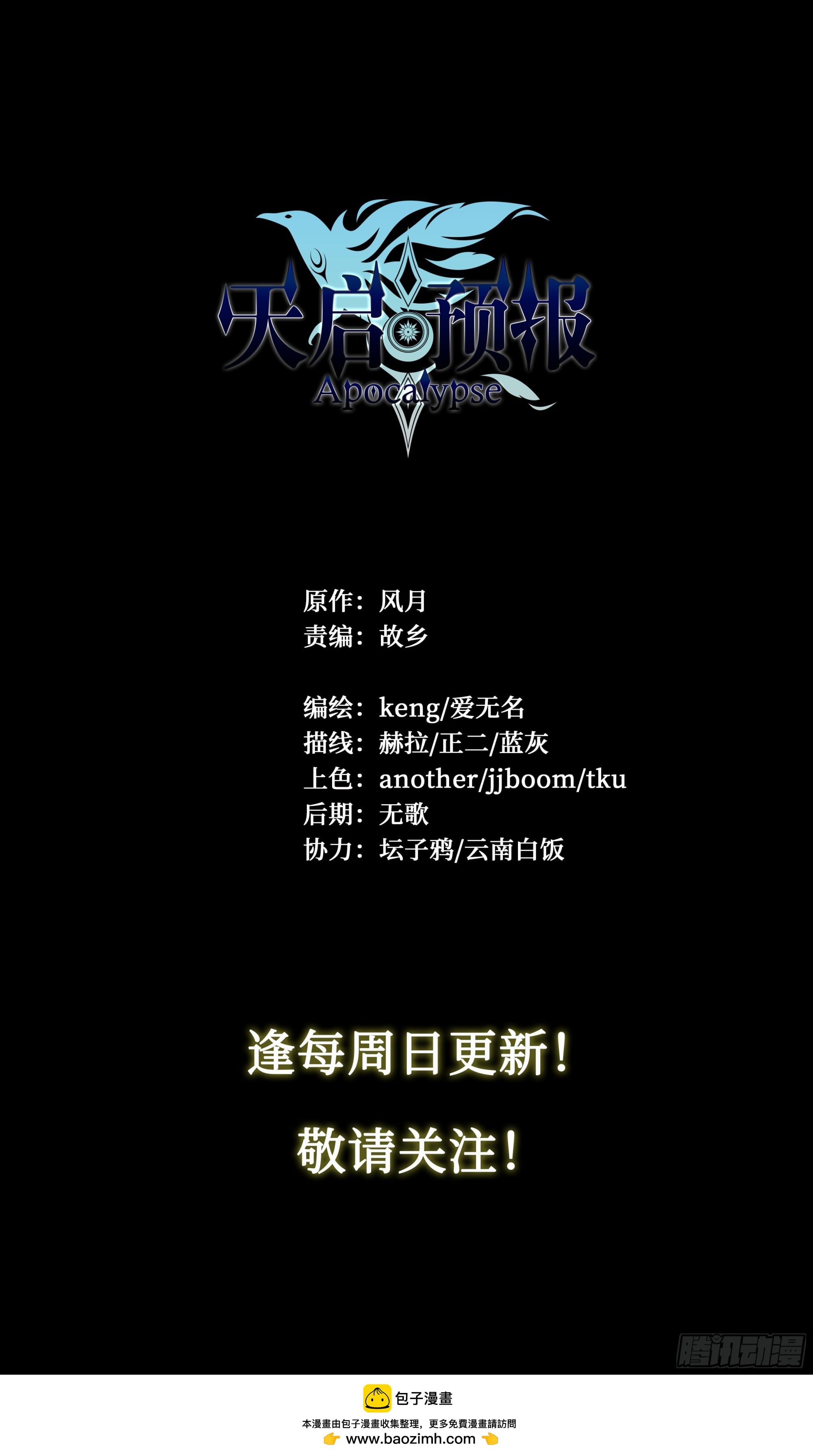 第 30 页
