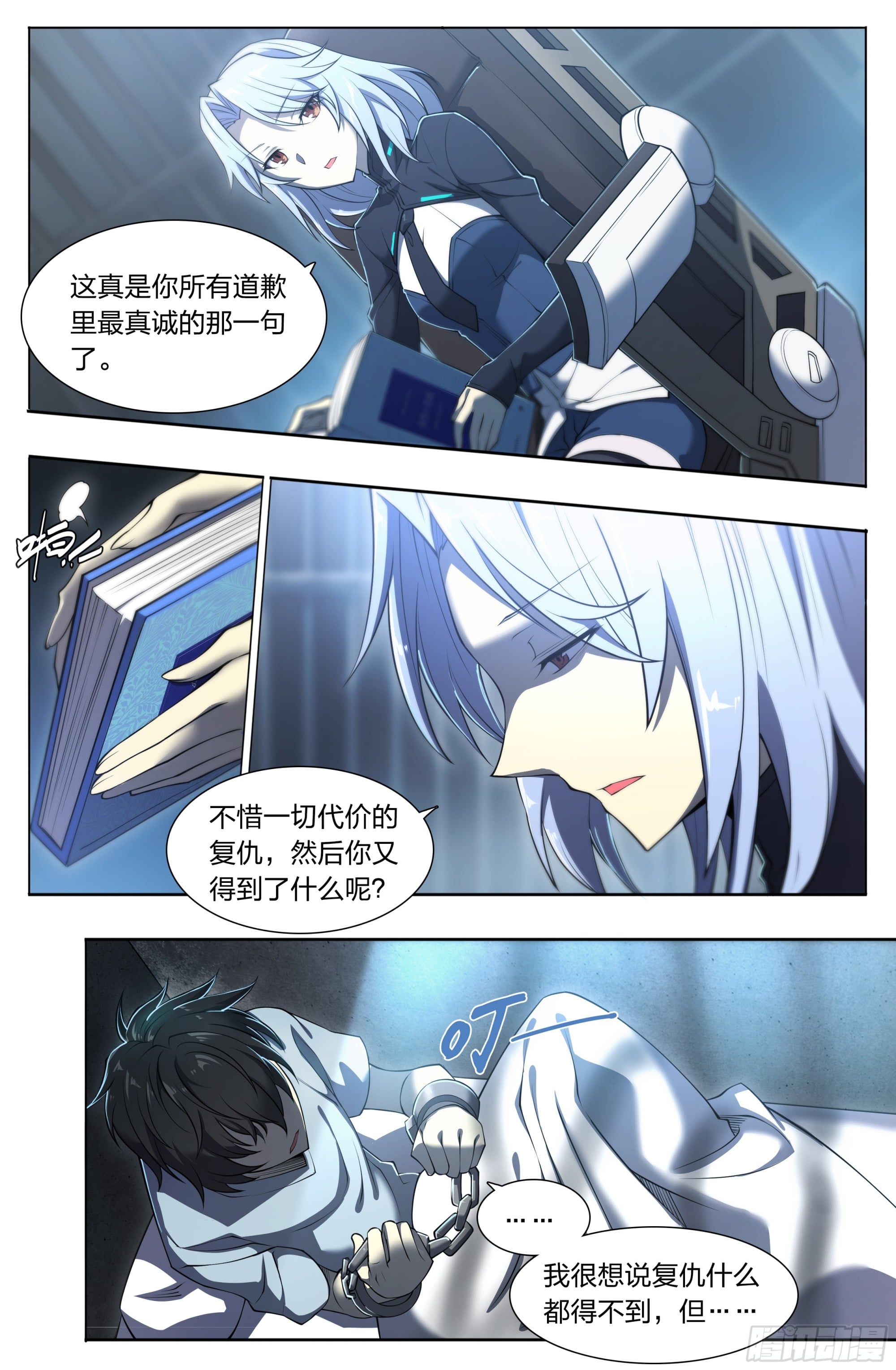 第 6 页