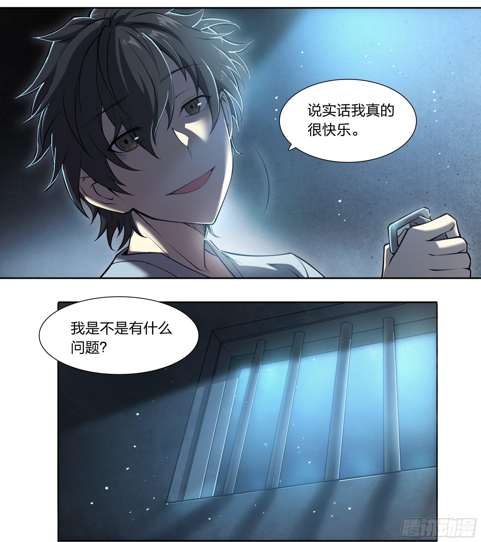 第 7 页
