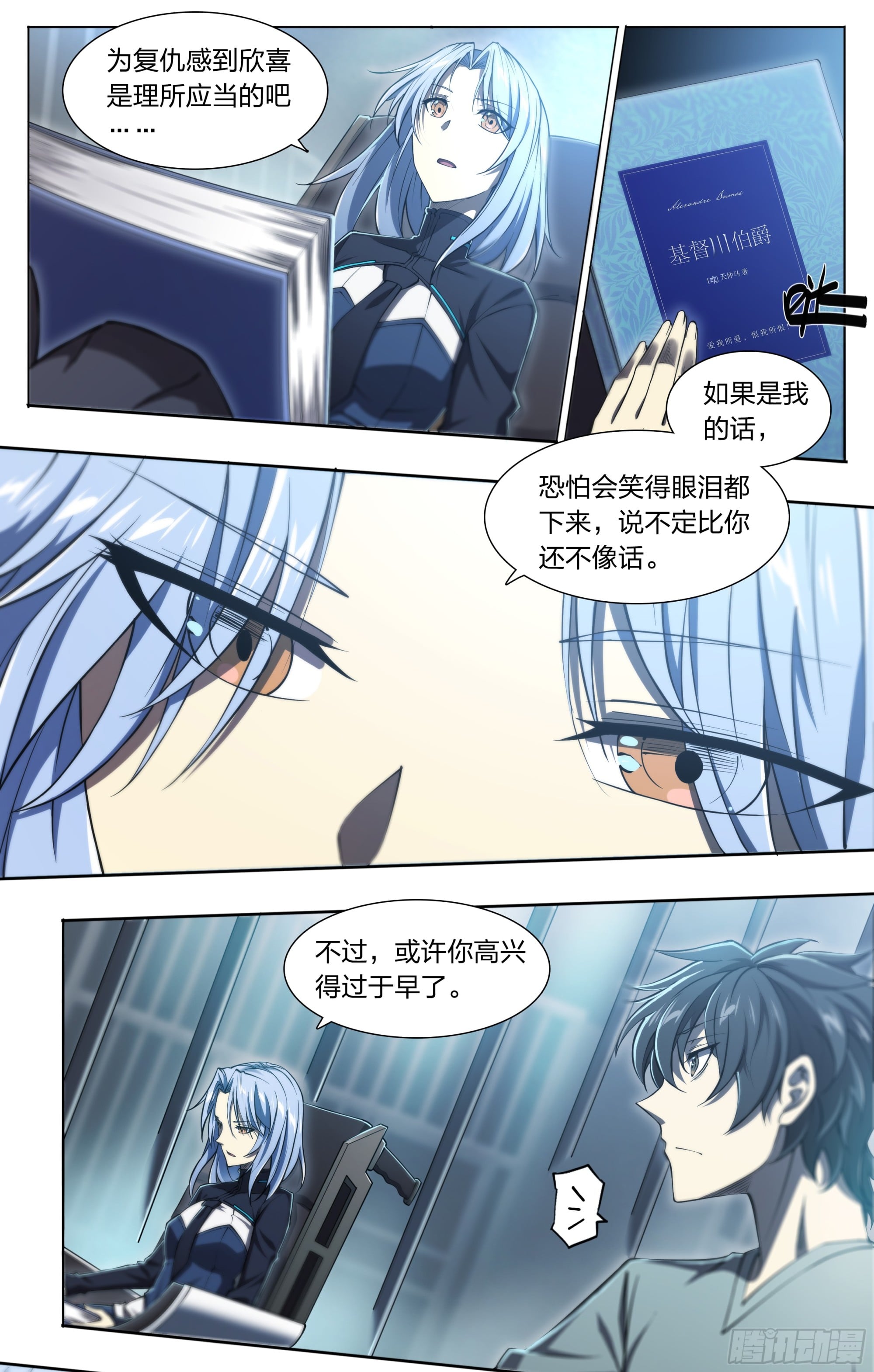 第 9 页