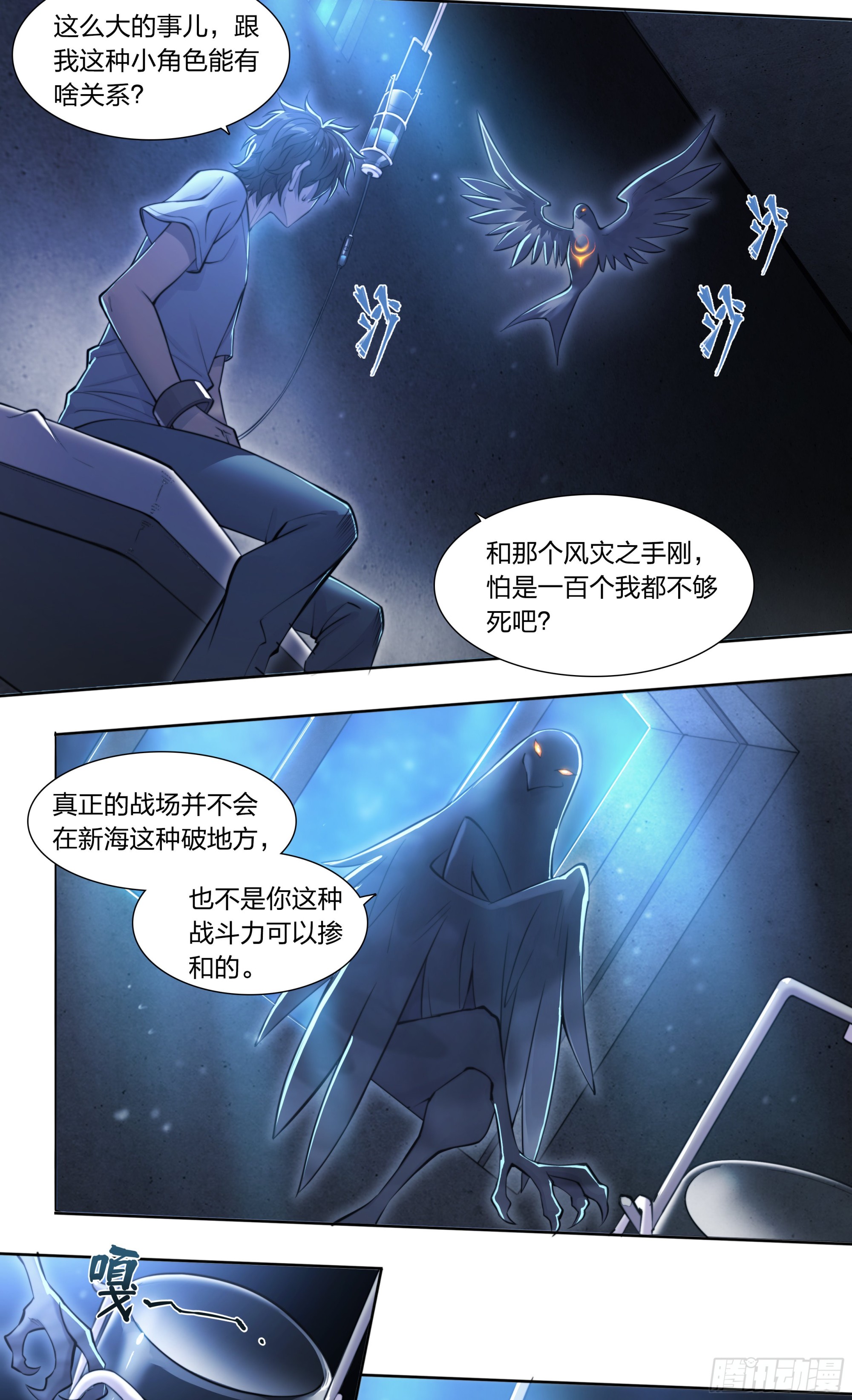 第 16 页