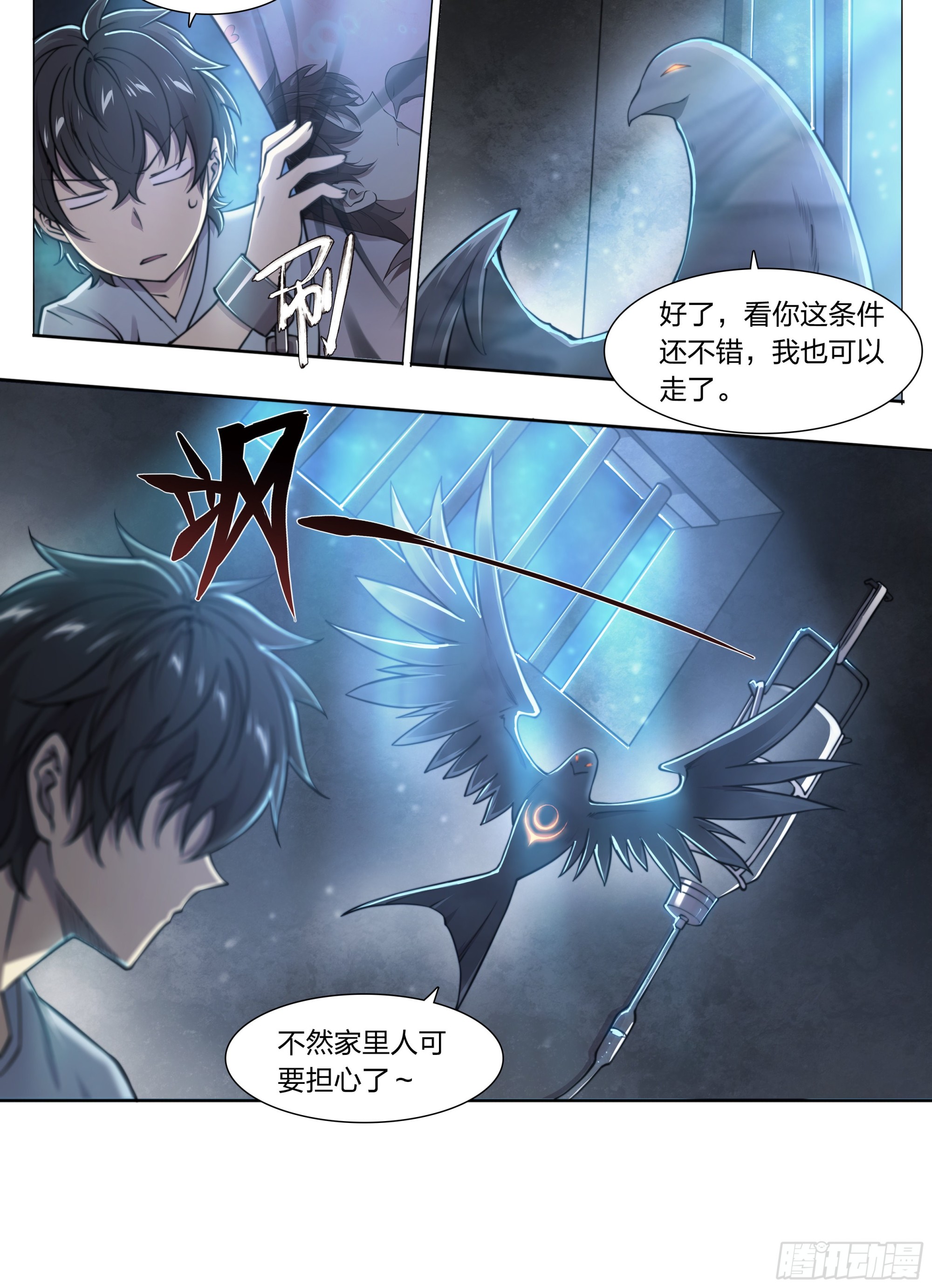 第 19 页