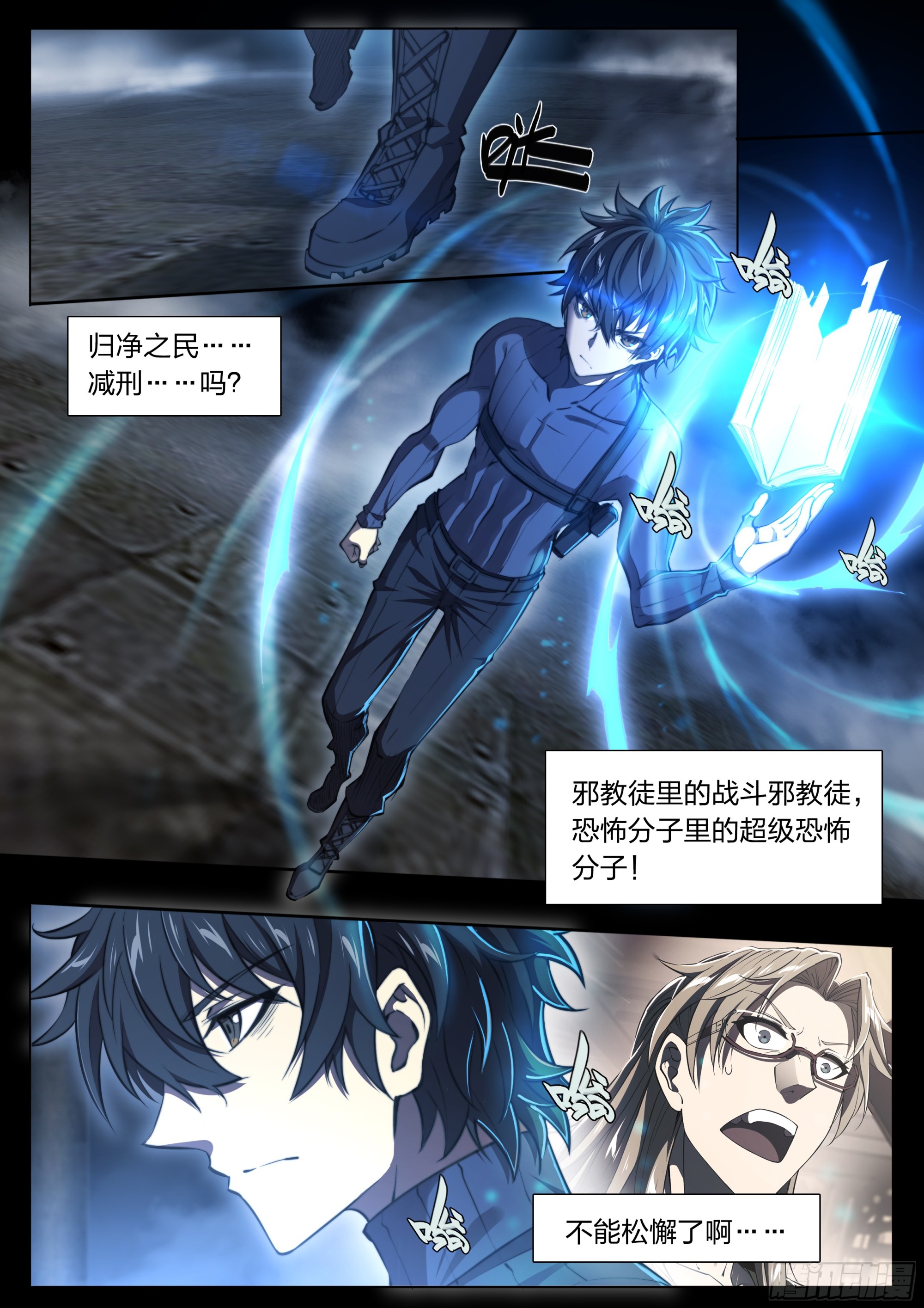 第 25 页