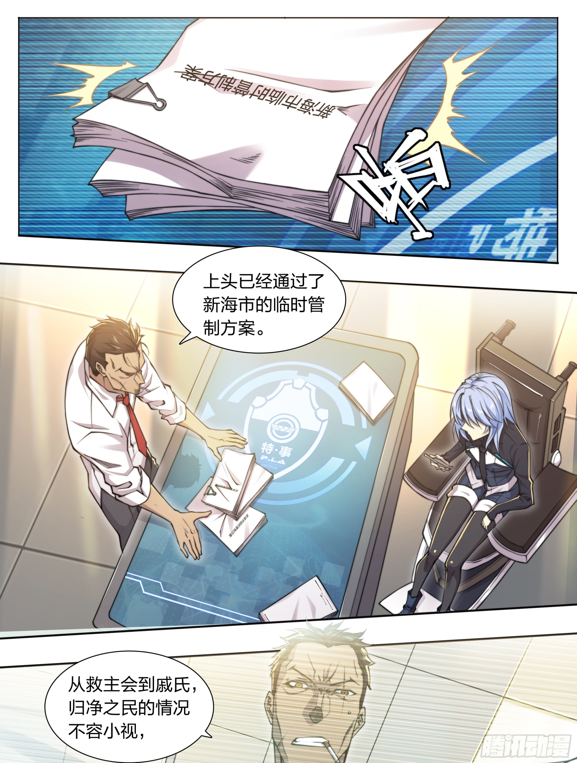 第 28 页