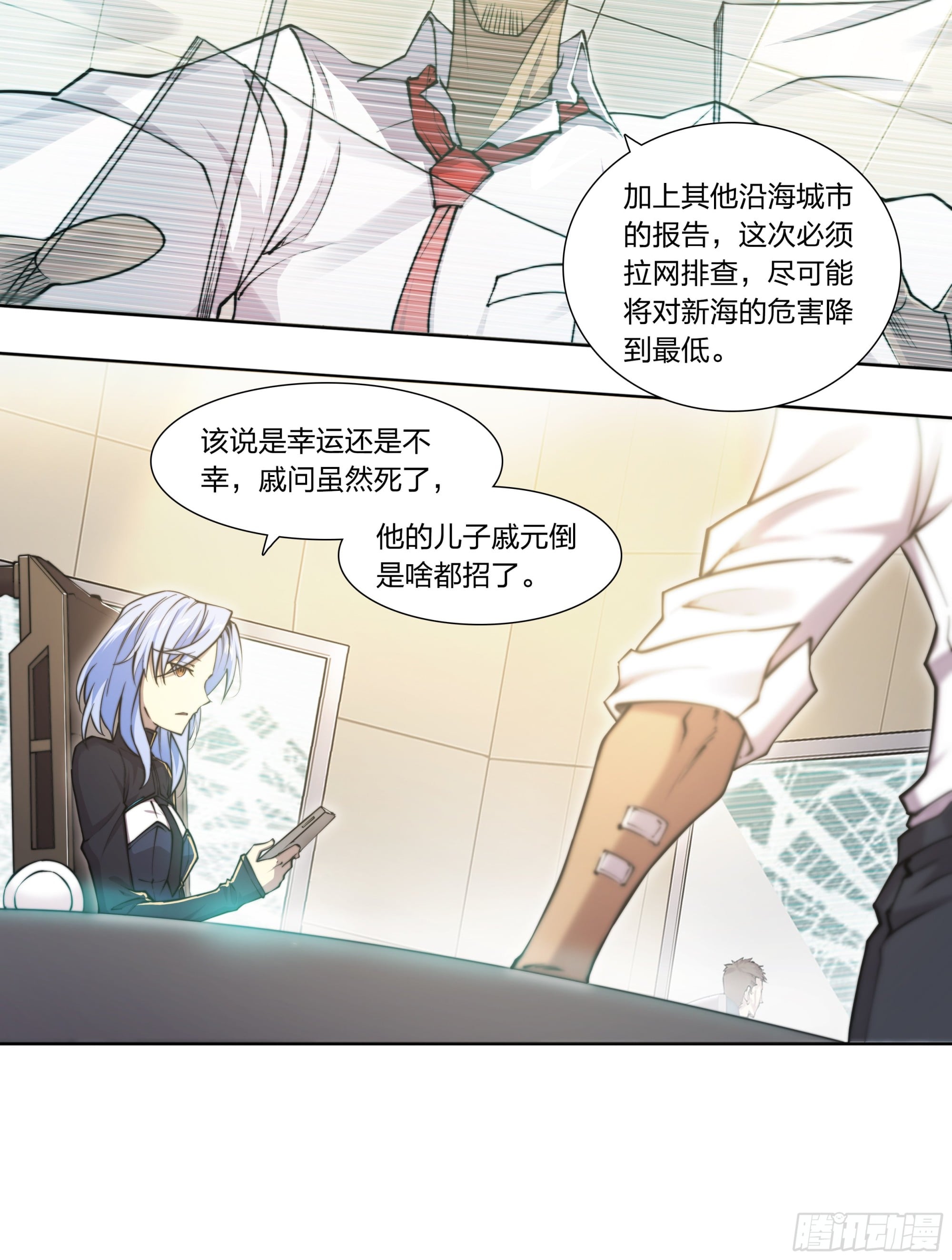 第 29 页