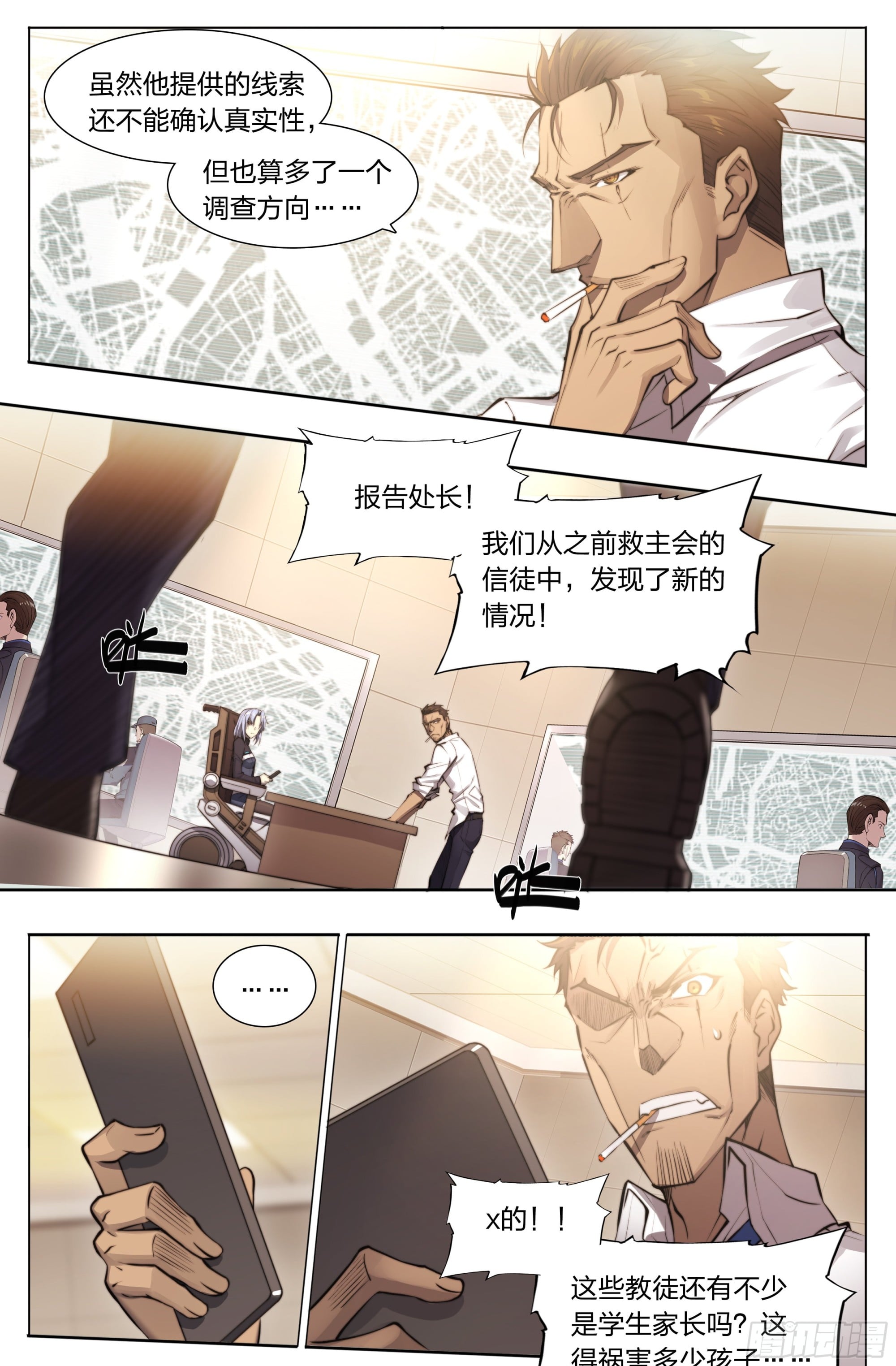 第 30 页