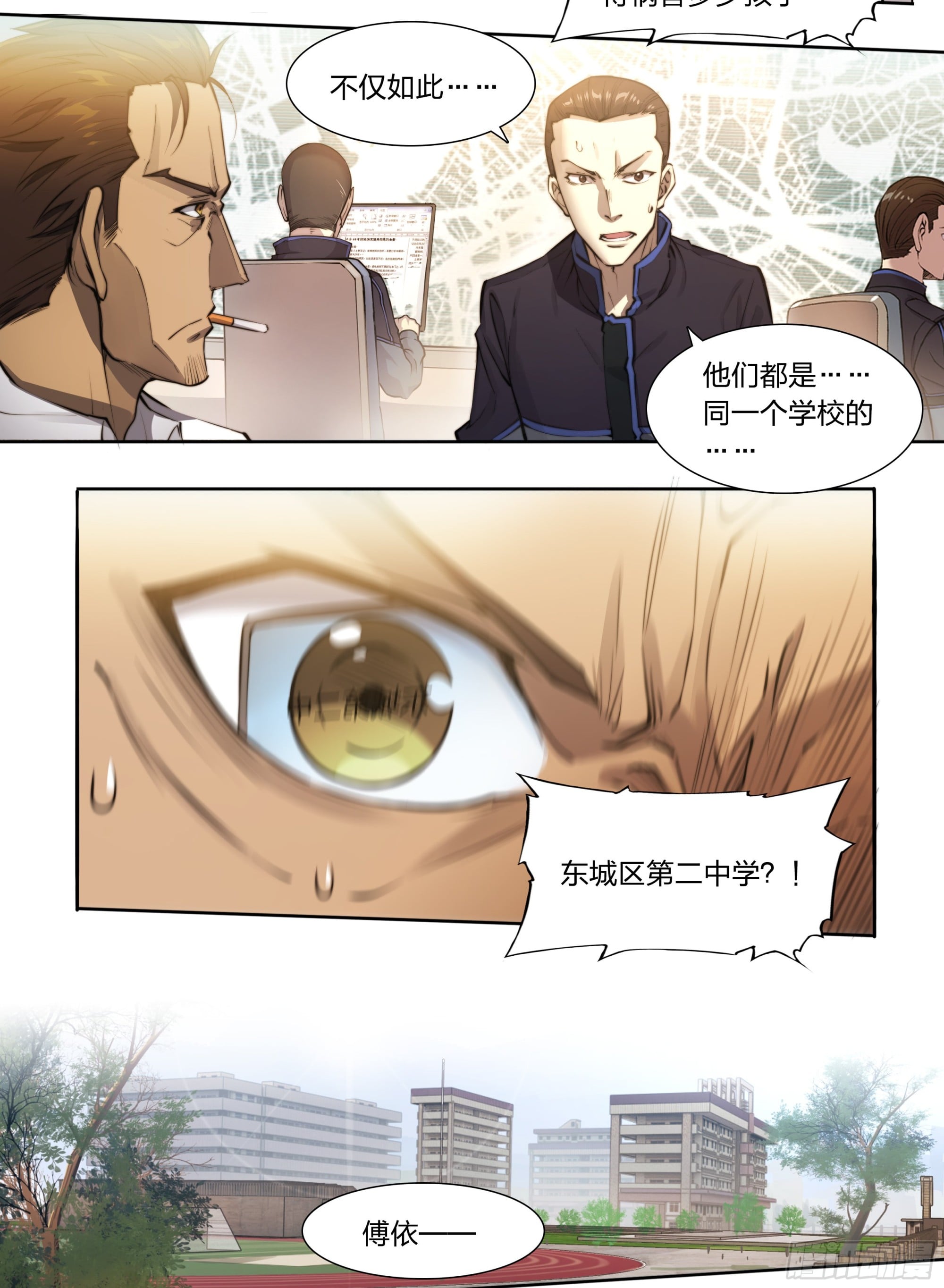第 31 页