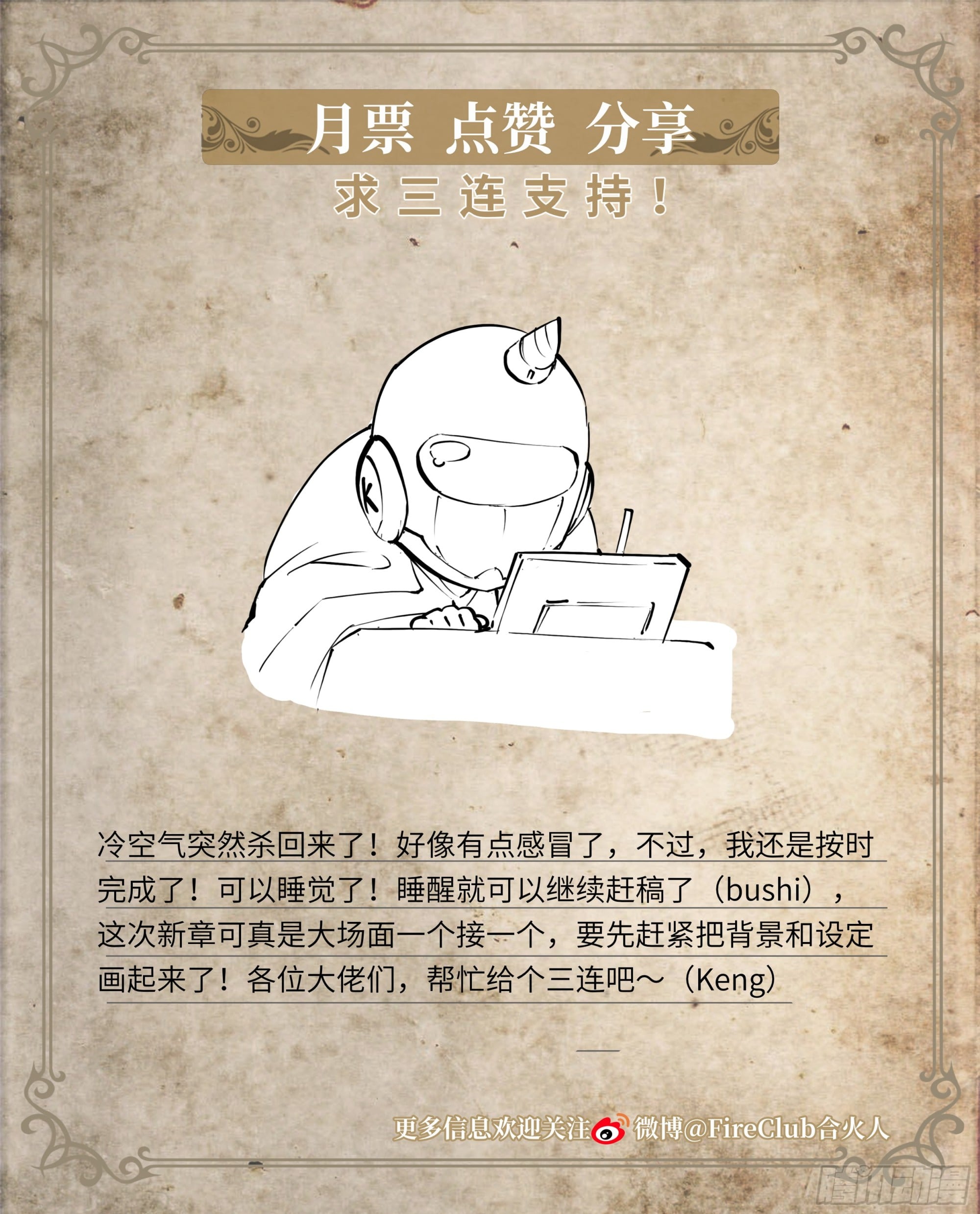 第 33 页
