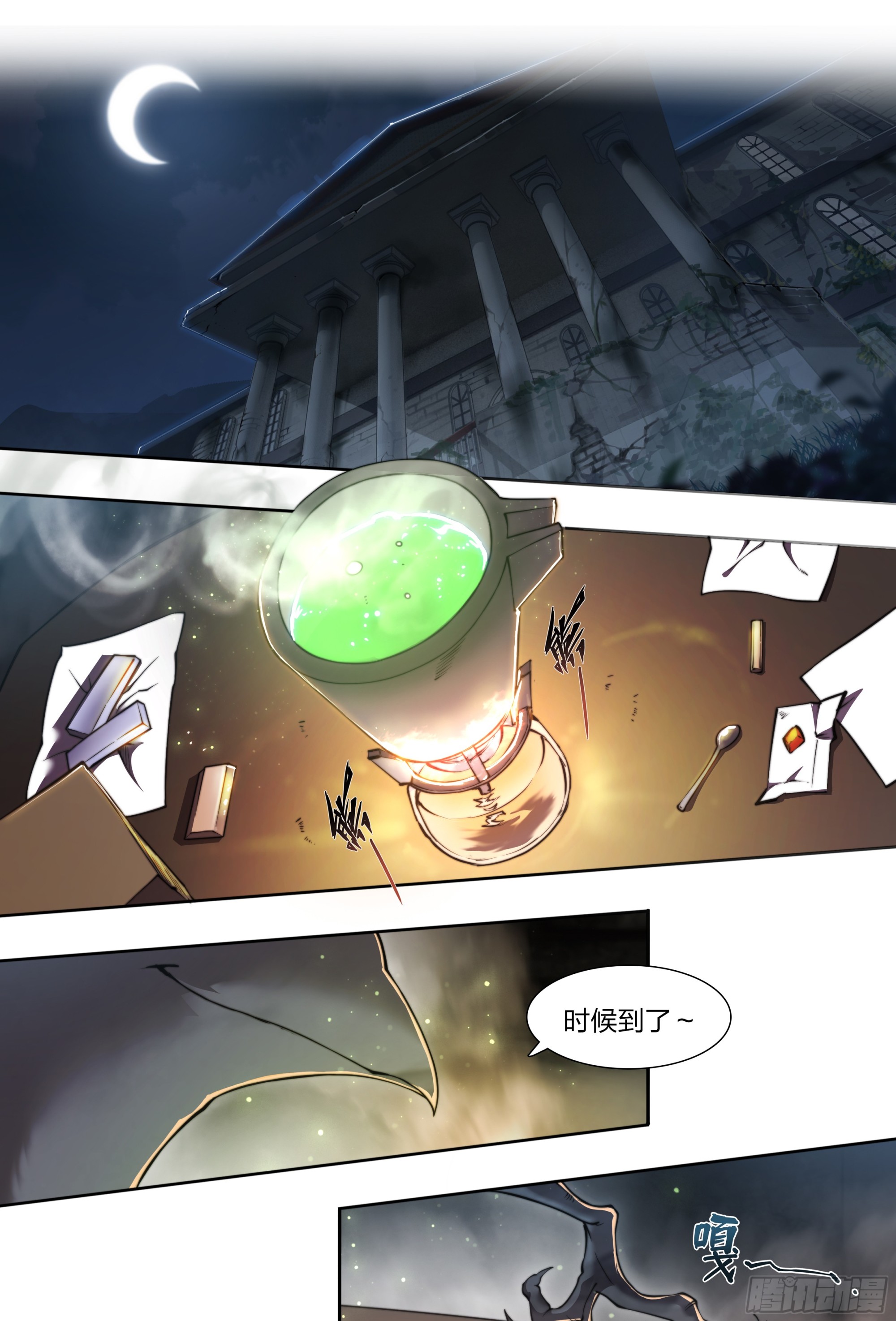 第 11 页
