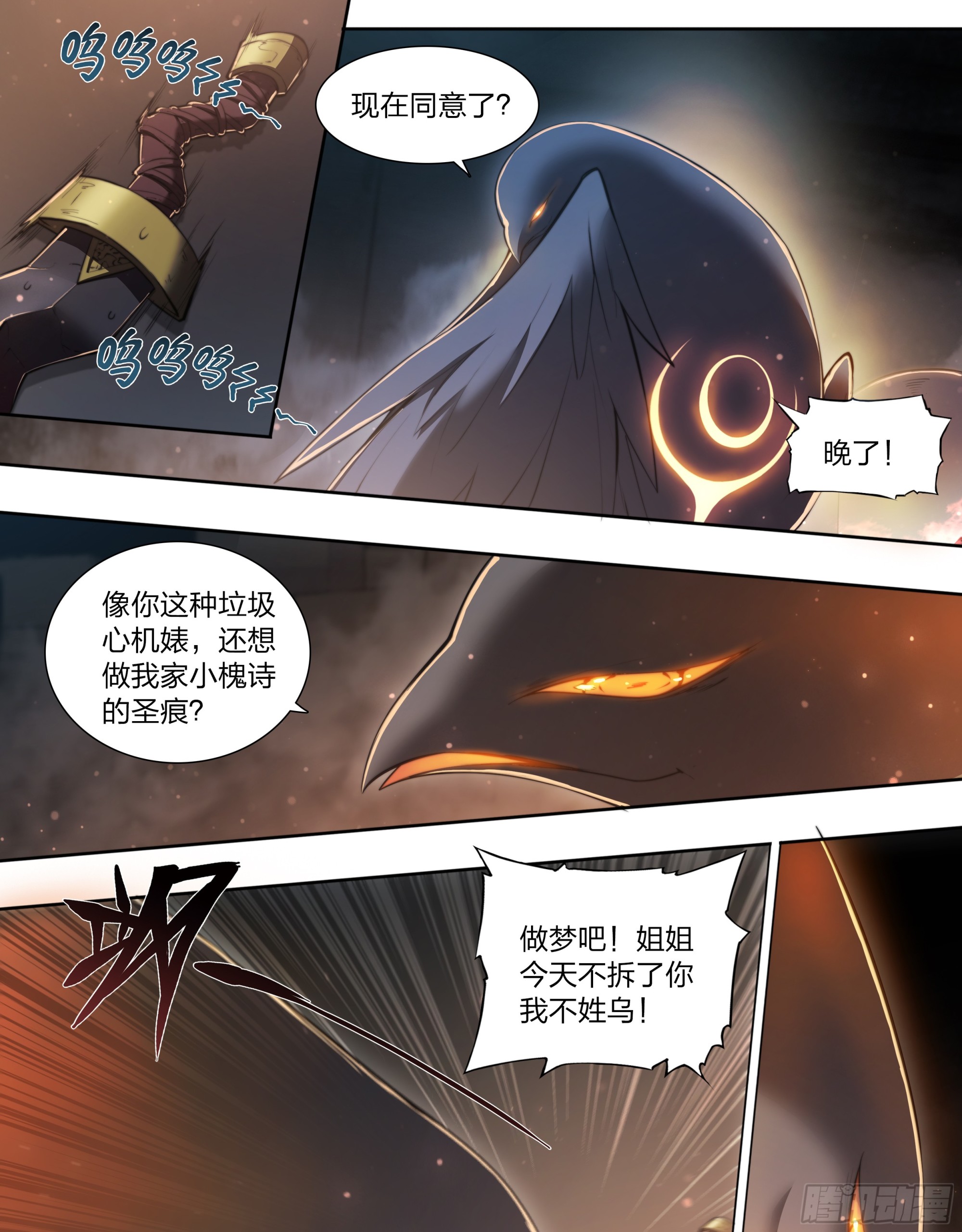 第 16 页