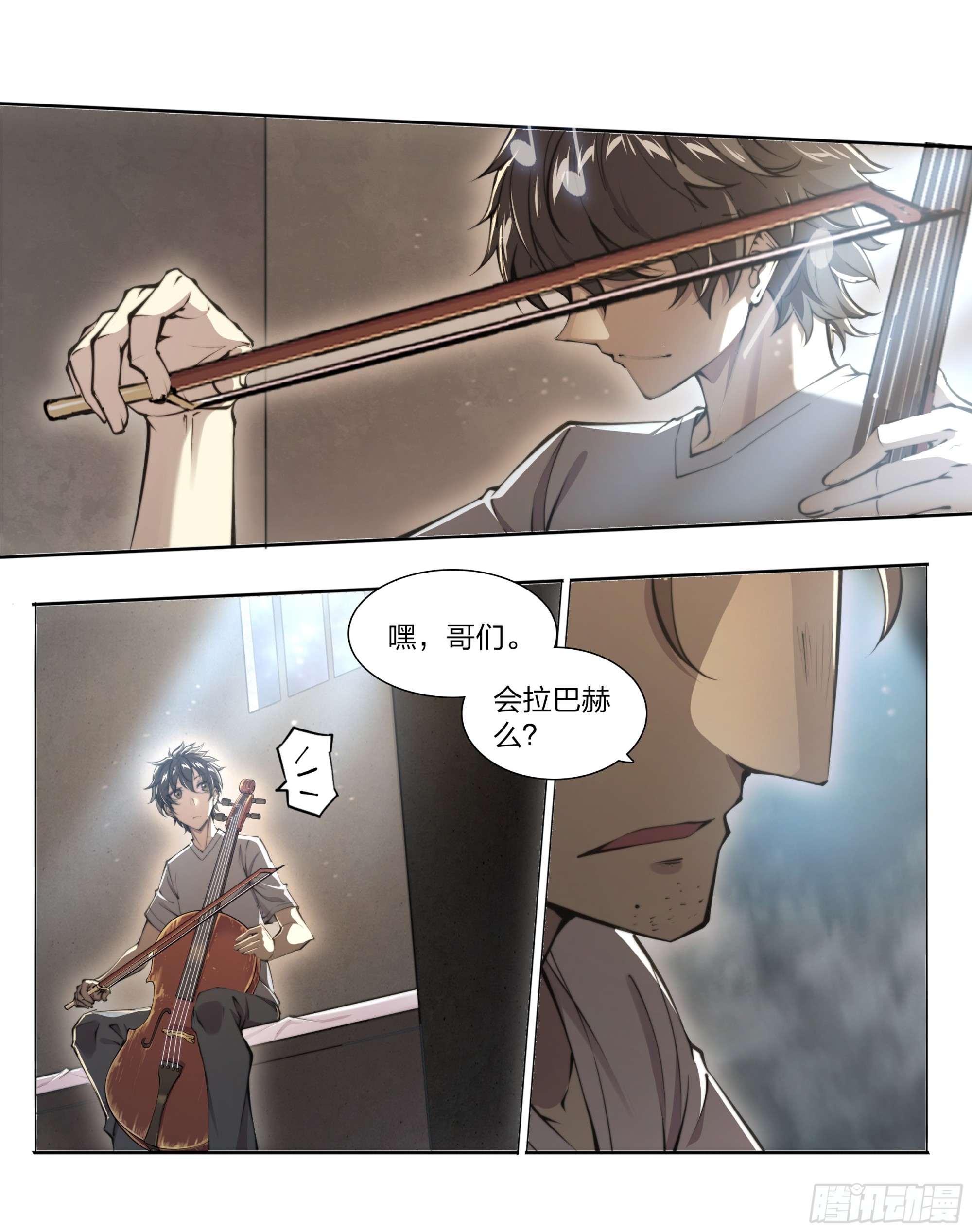 第 24 页