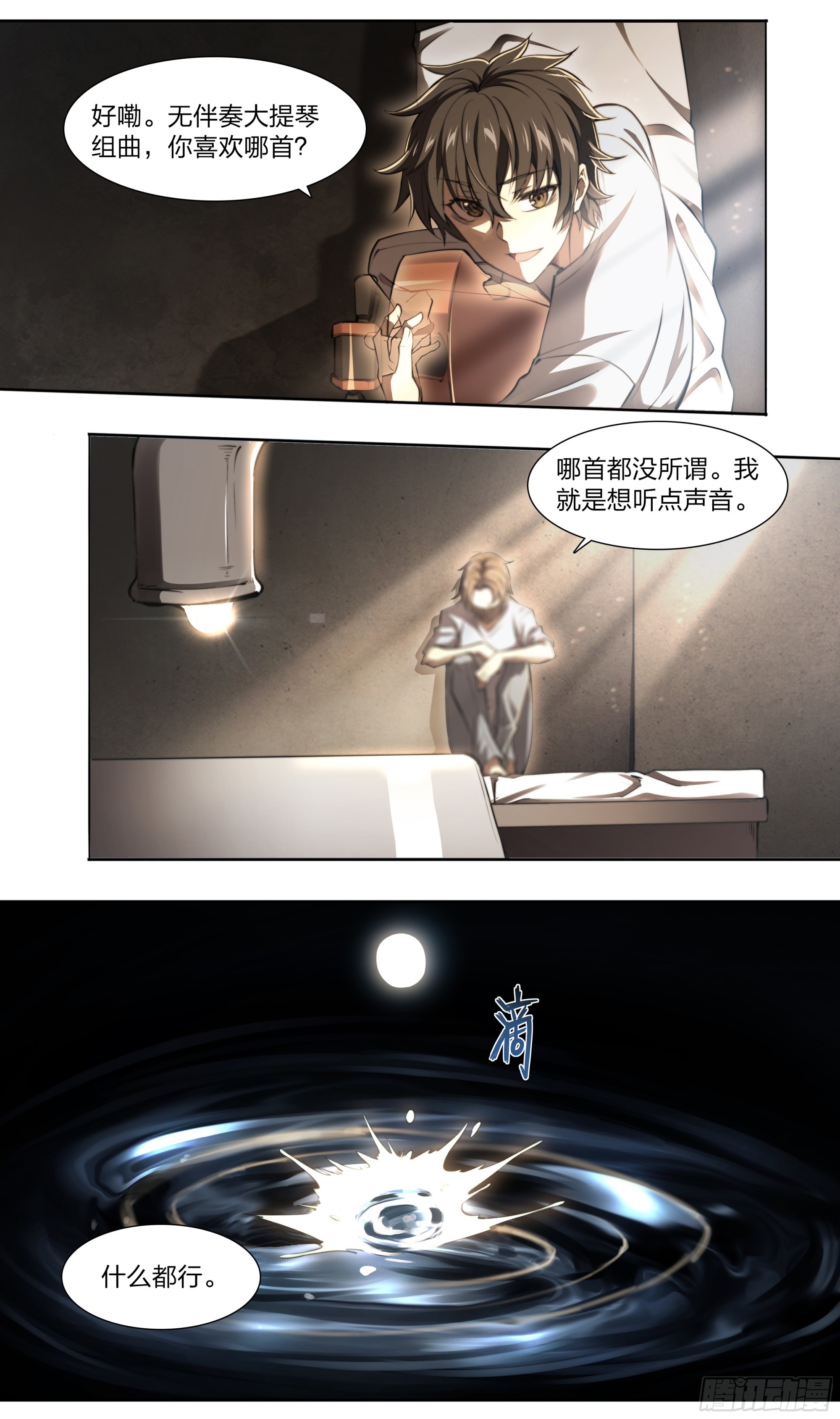 第 26 页