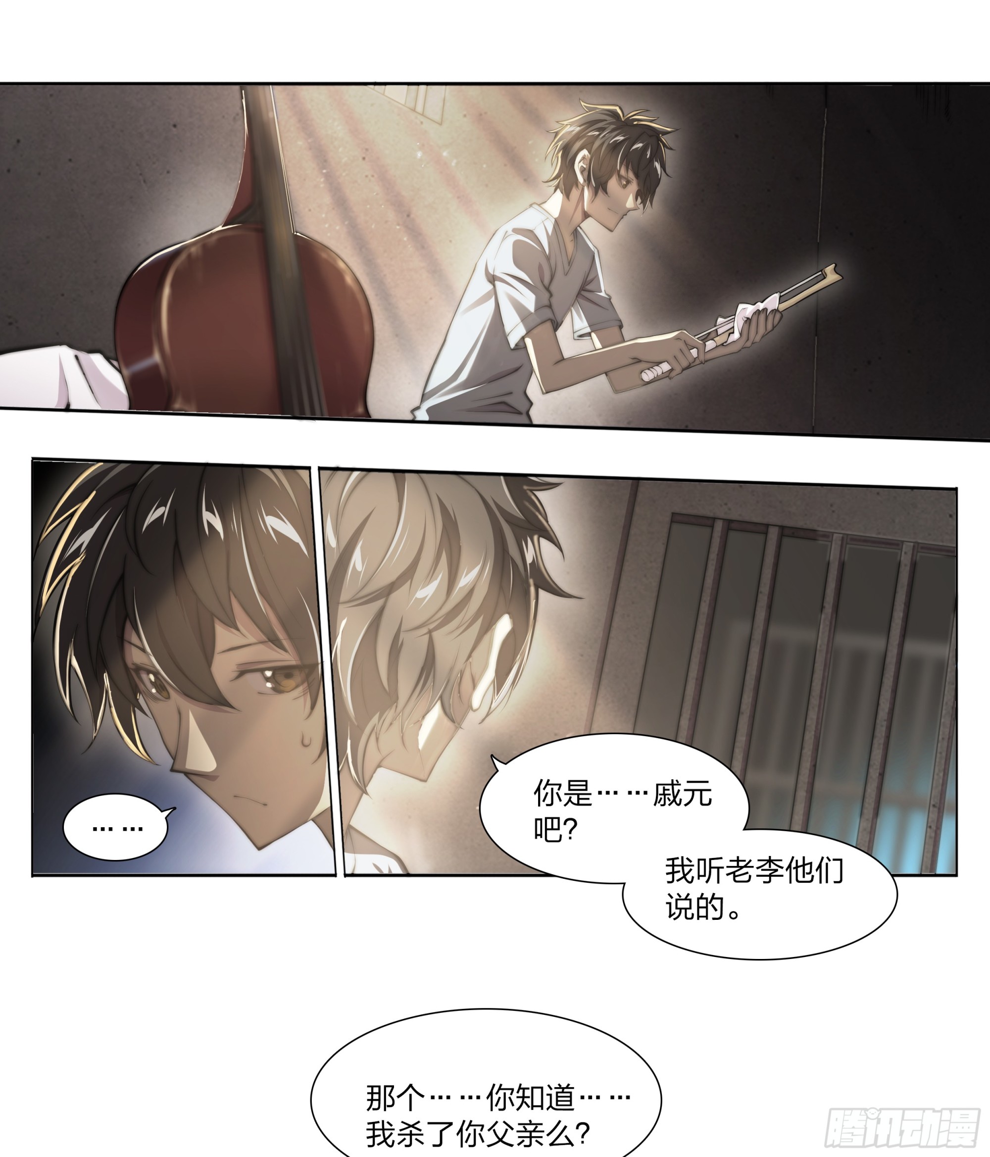 第 29 页