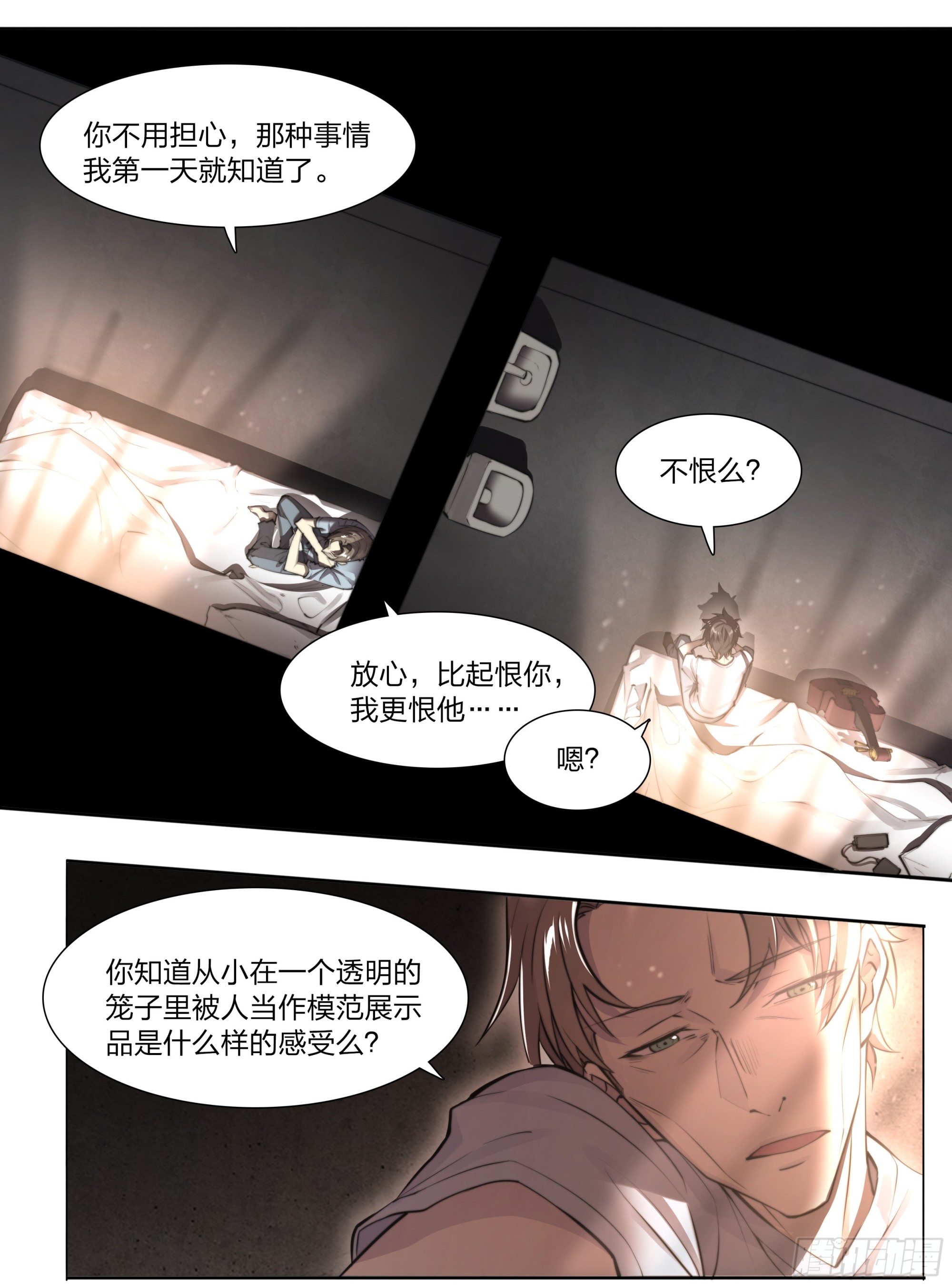 第 31 页