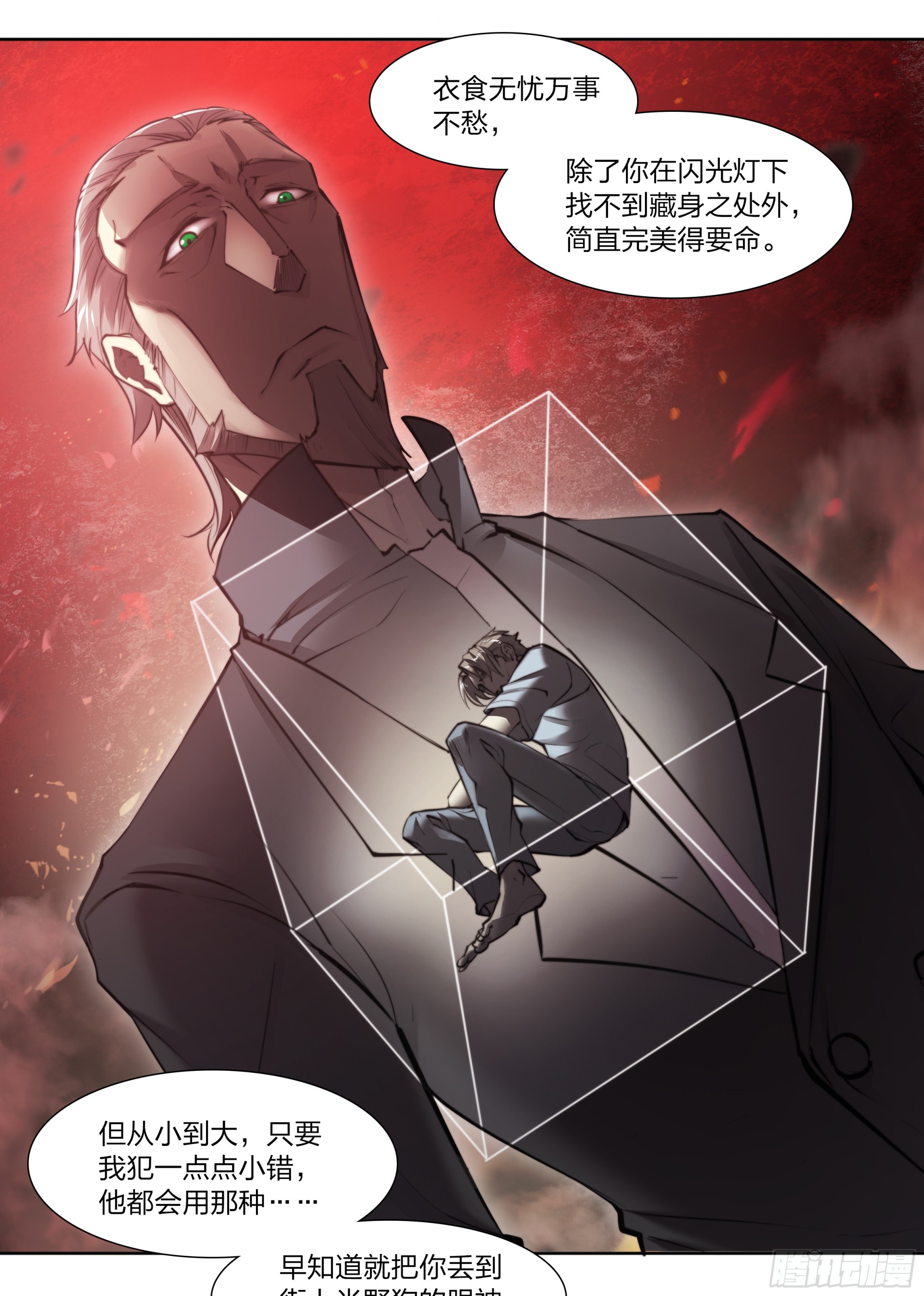 第 32 页