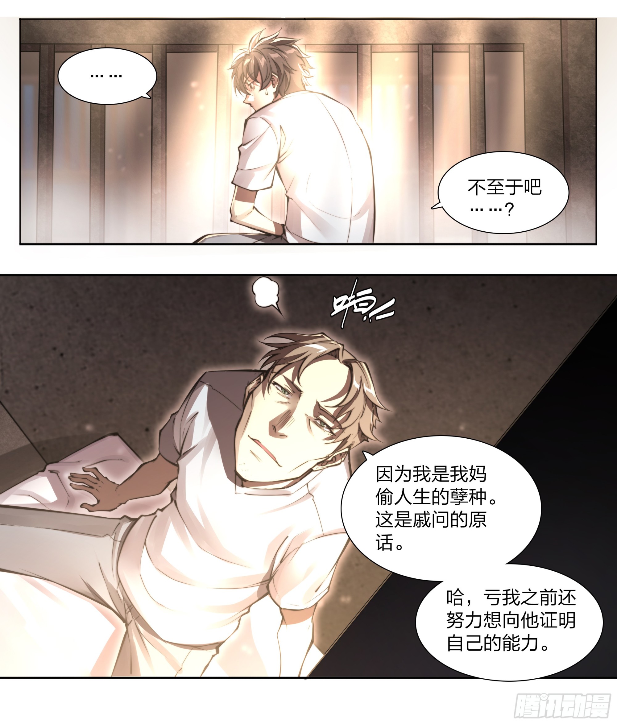 第 34 页