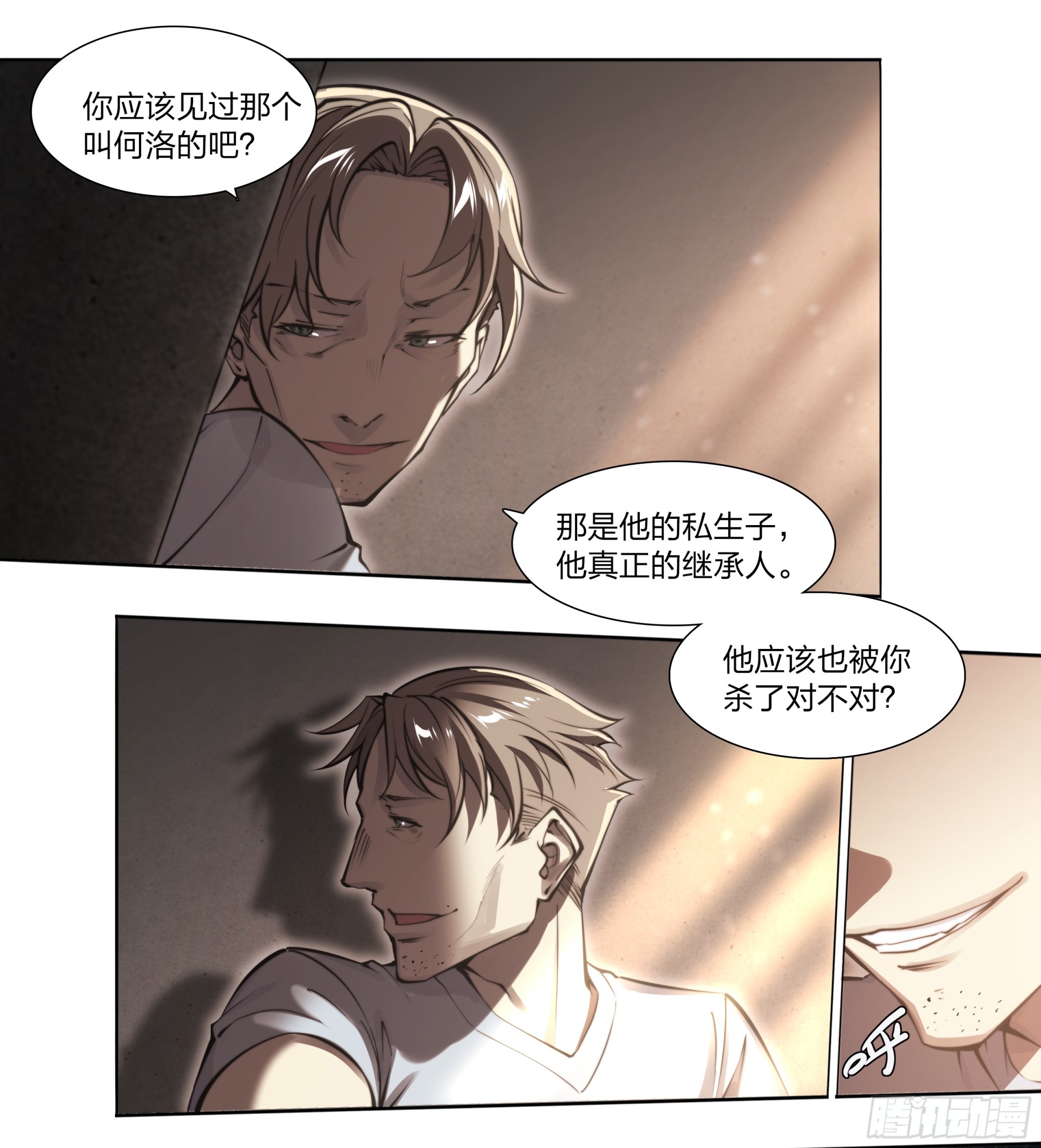 第 35 页