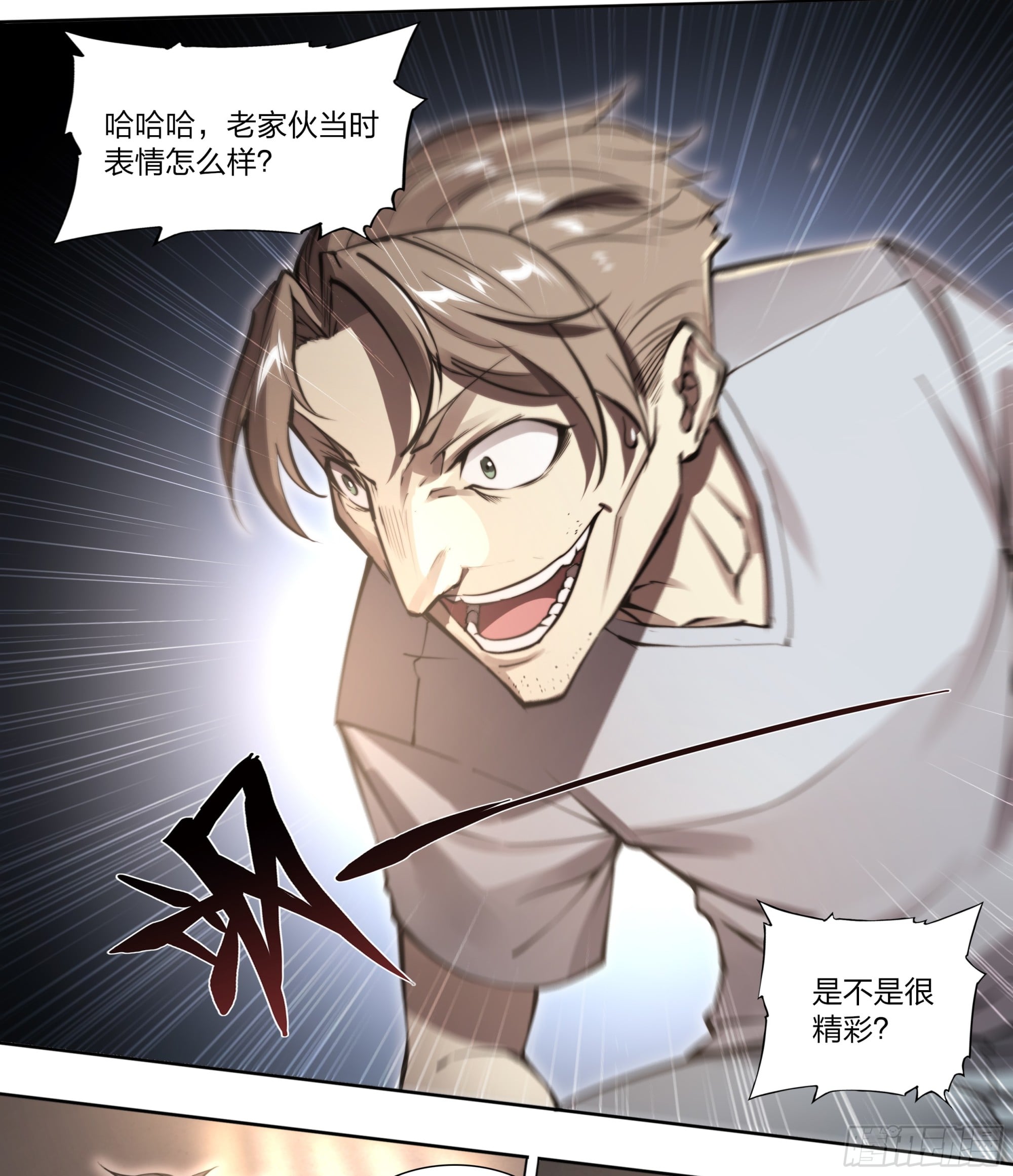 第 36 页