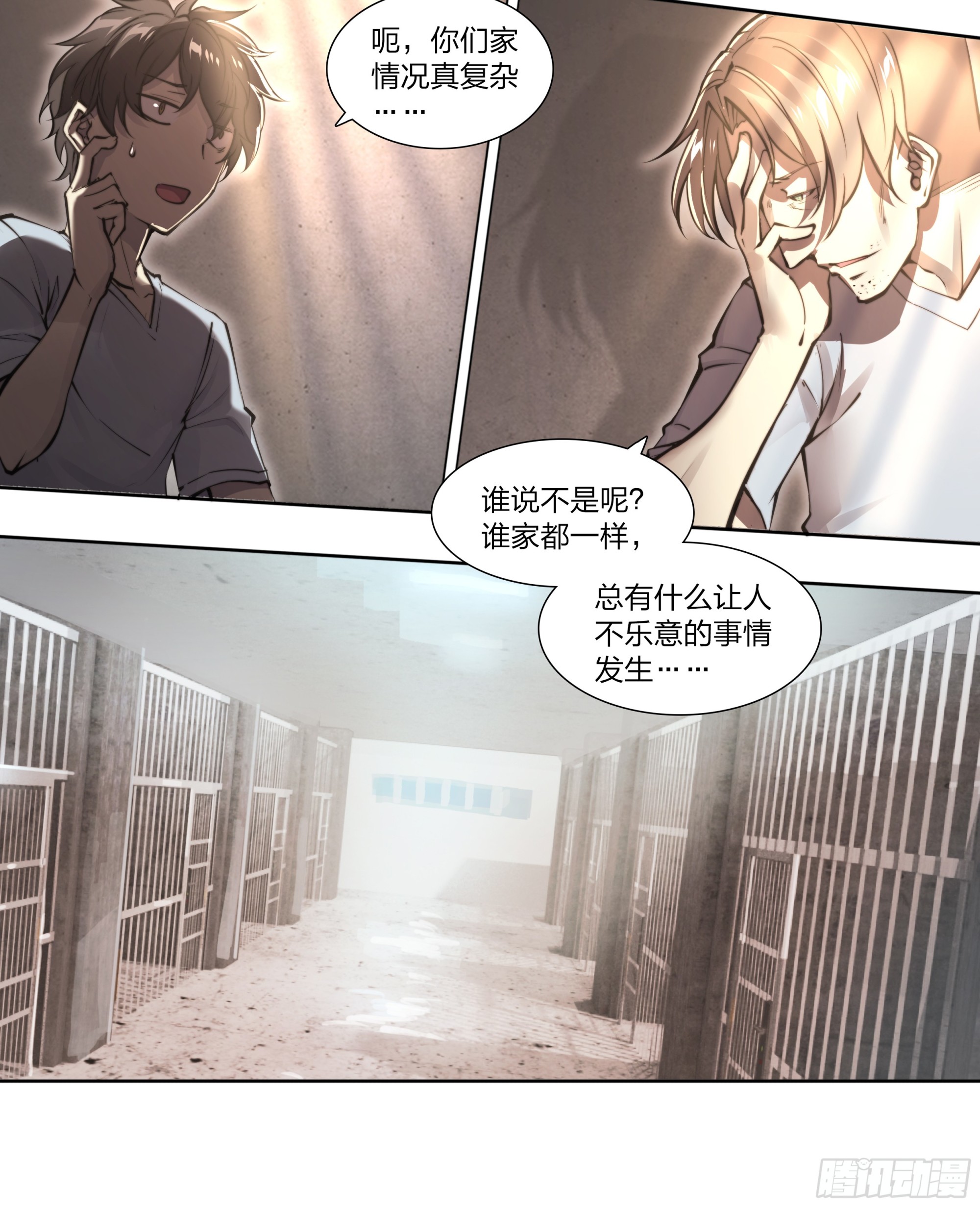 第 37 页