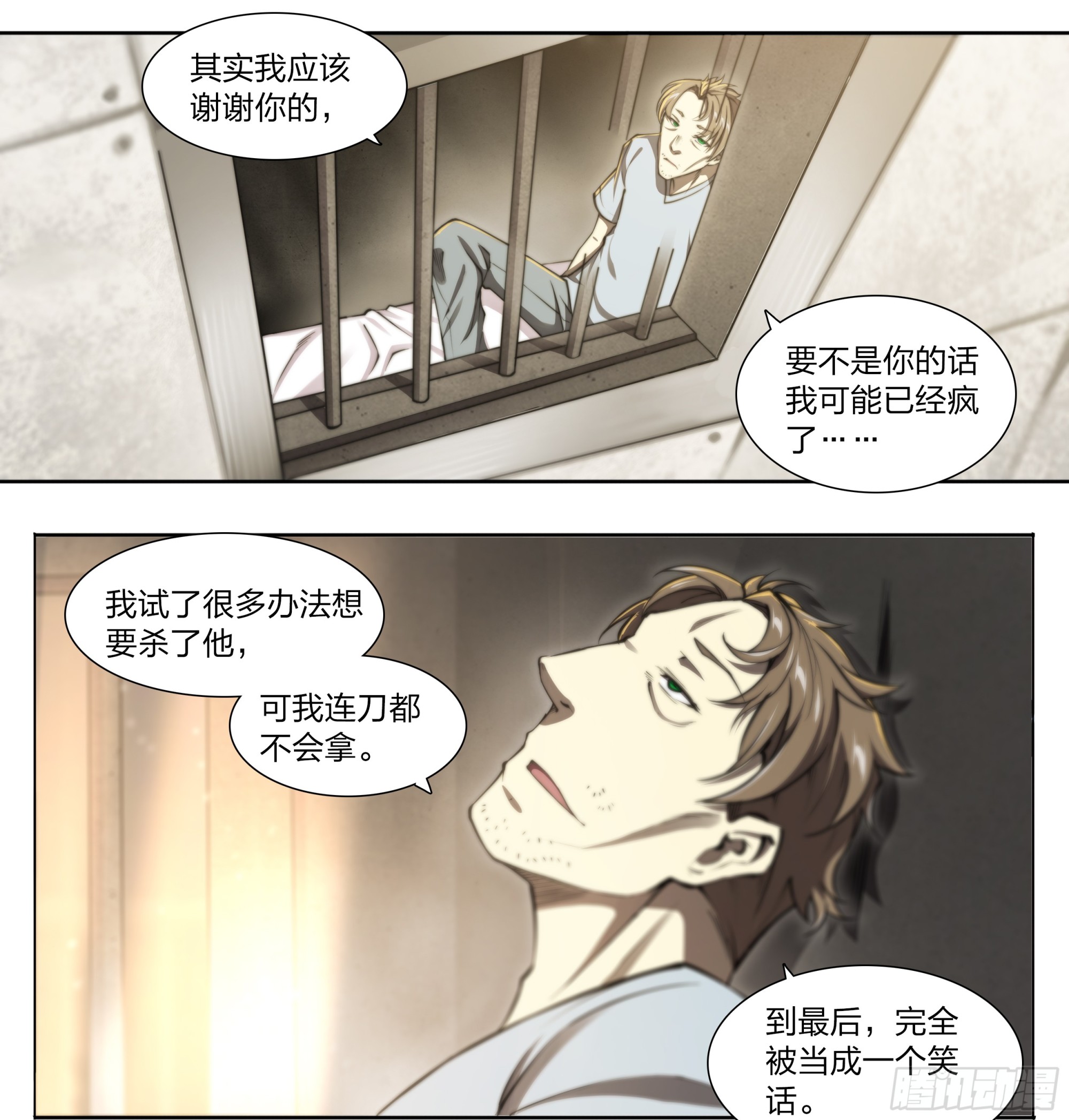 第 38 页