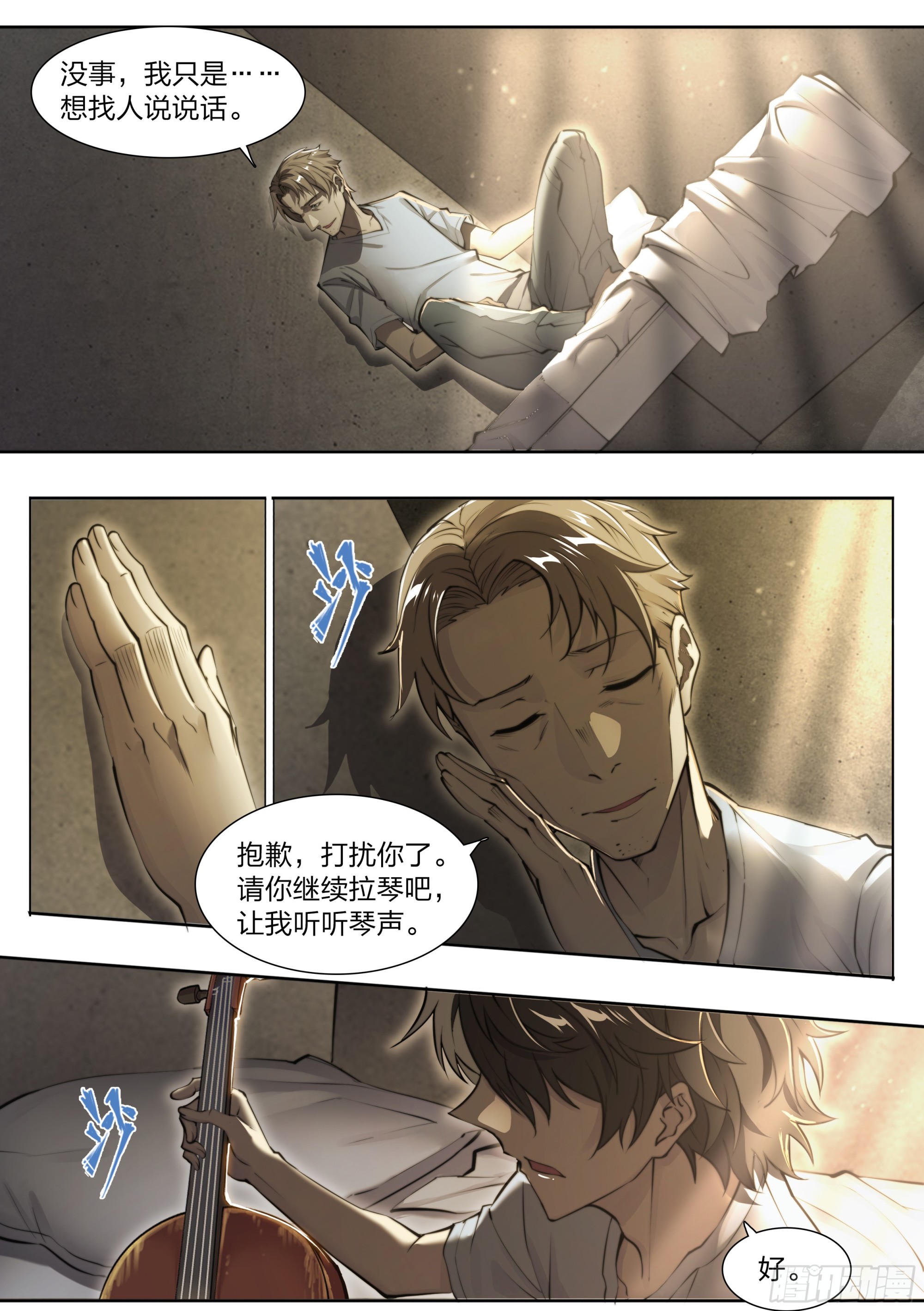 第 40 页