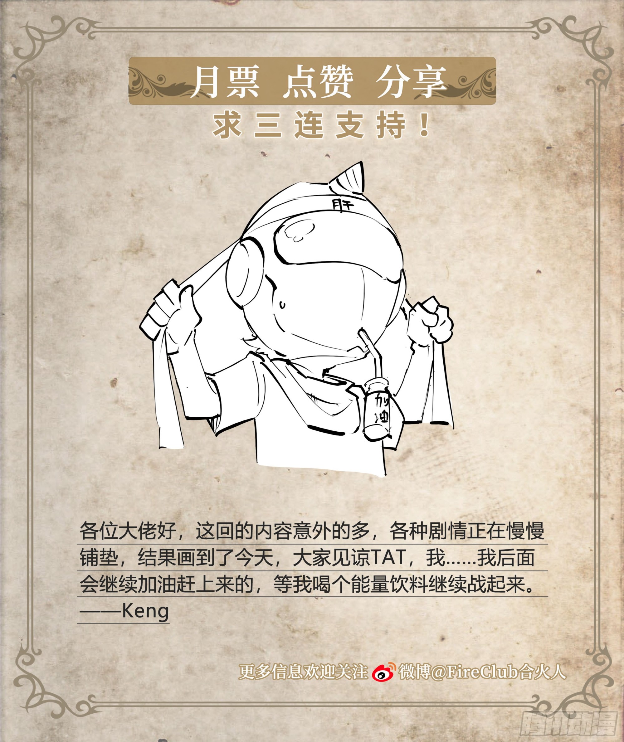 第 42 页