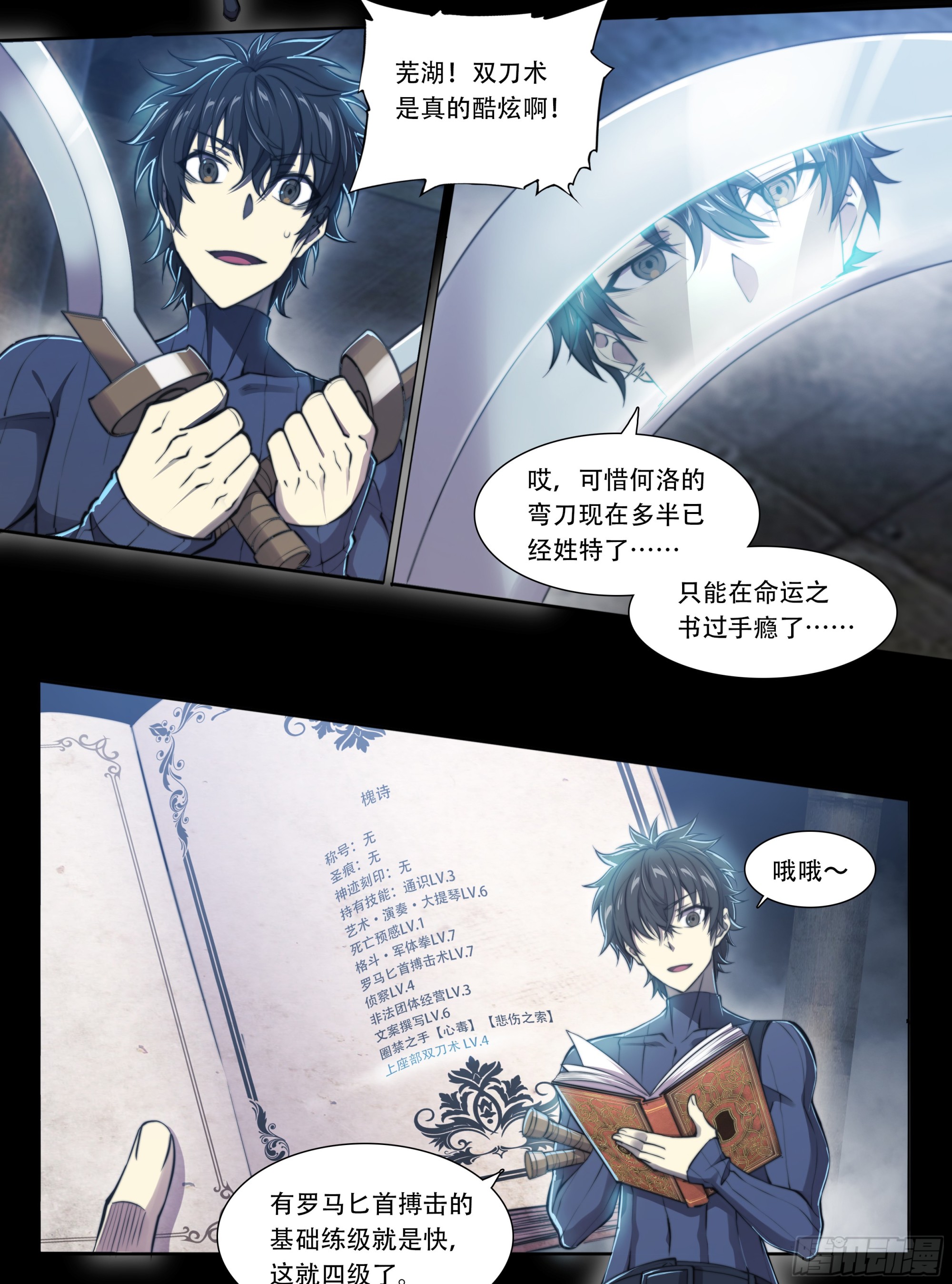 第 6 页