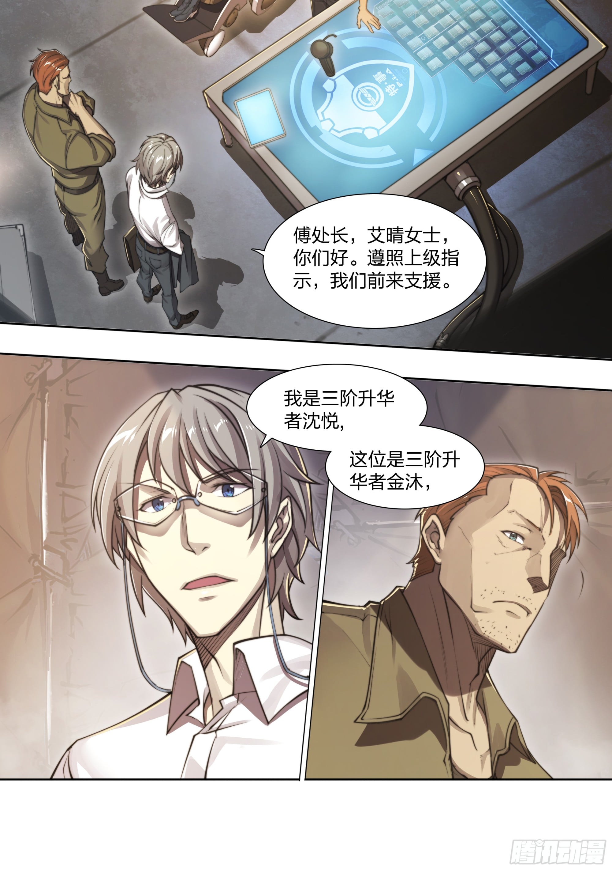 第 12 页