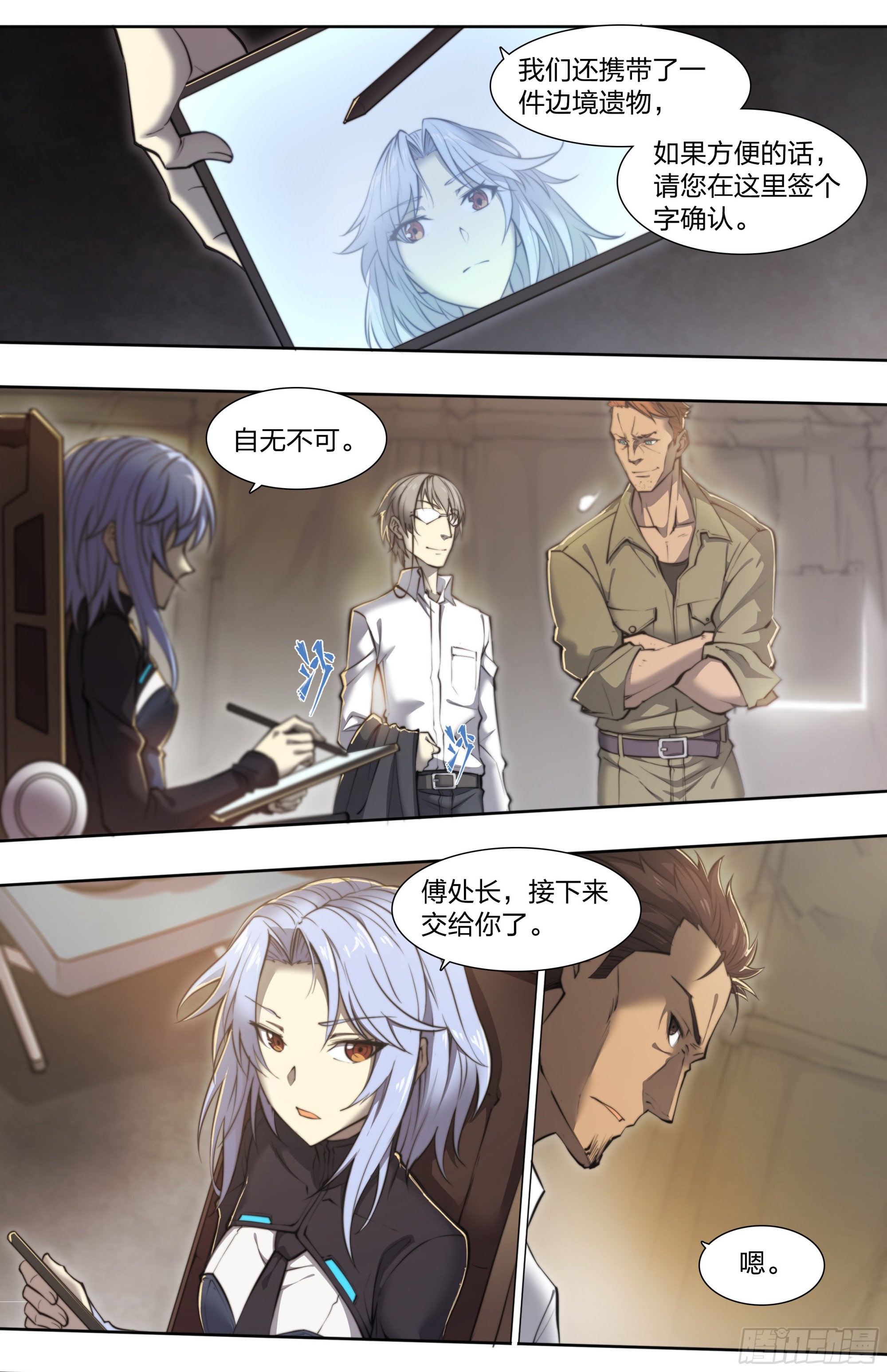 第 13 页