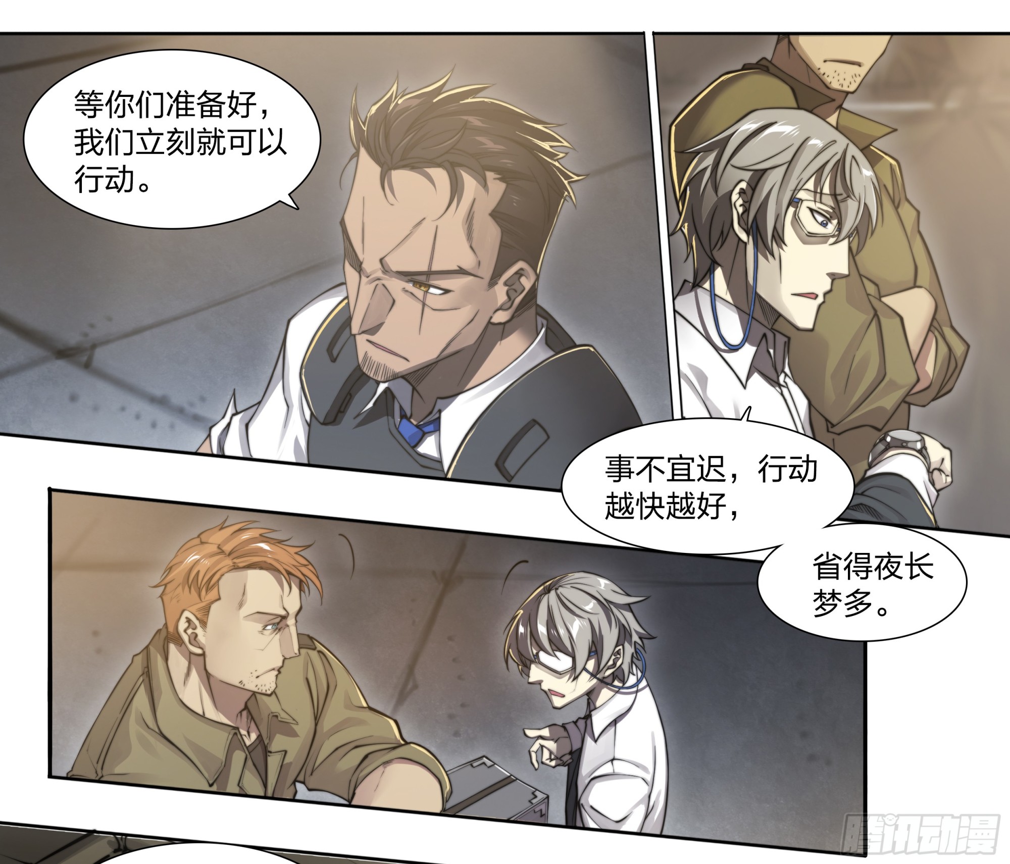 第 23 页