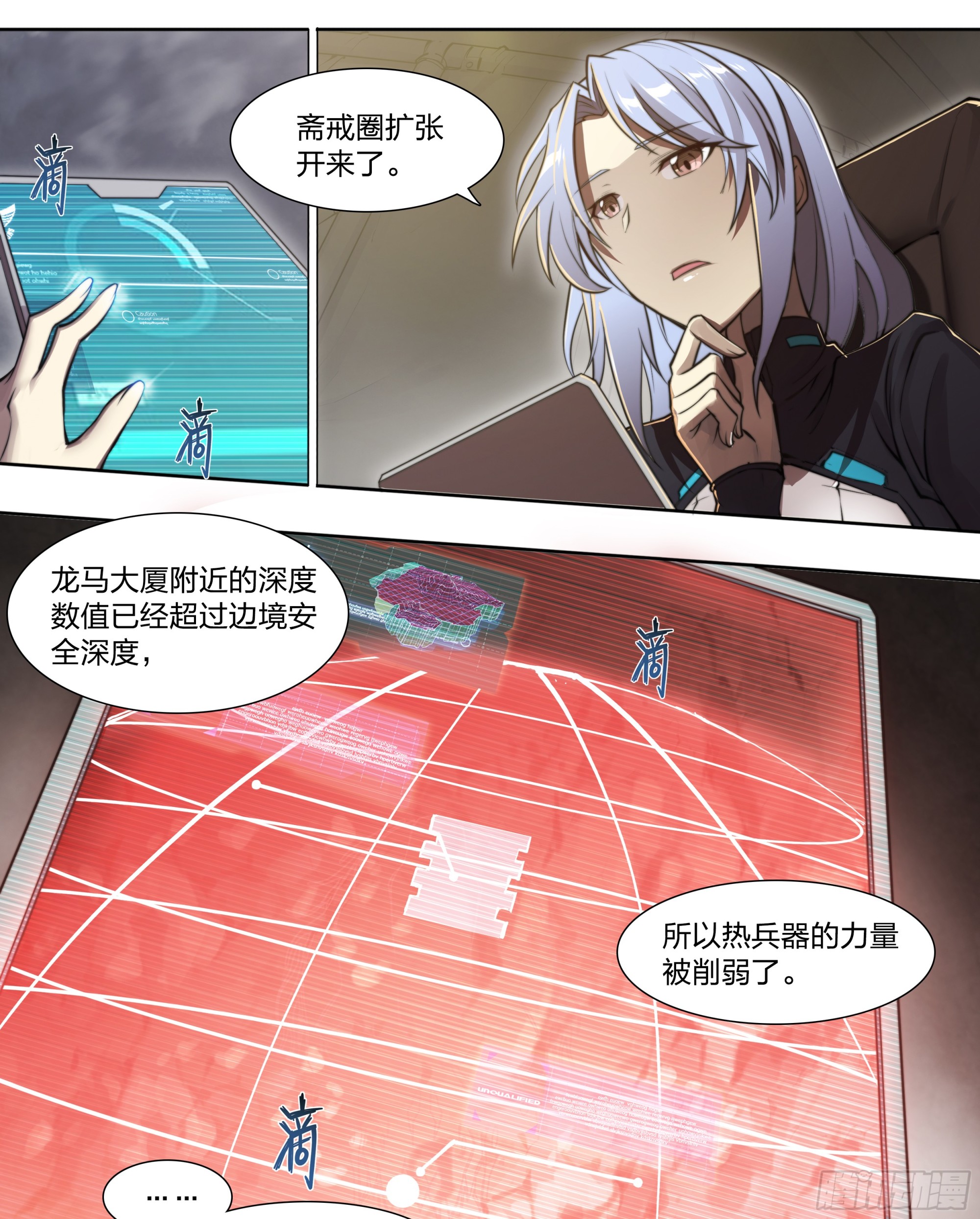 第 31 页