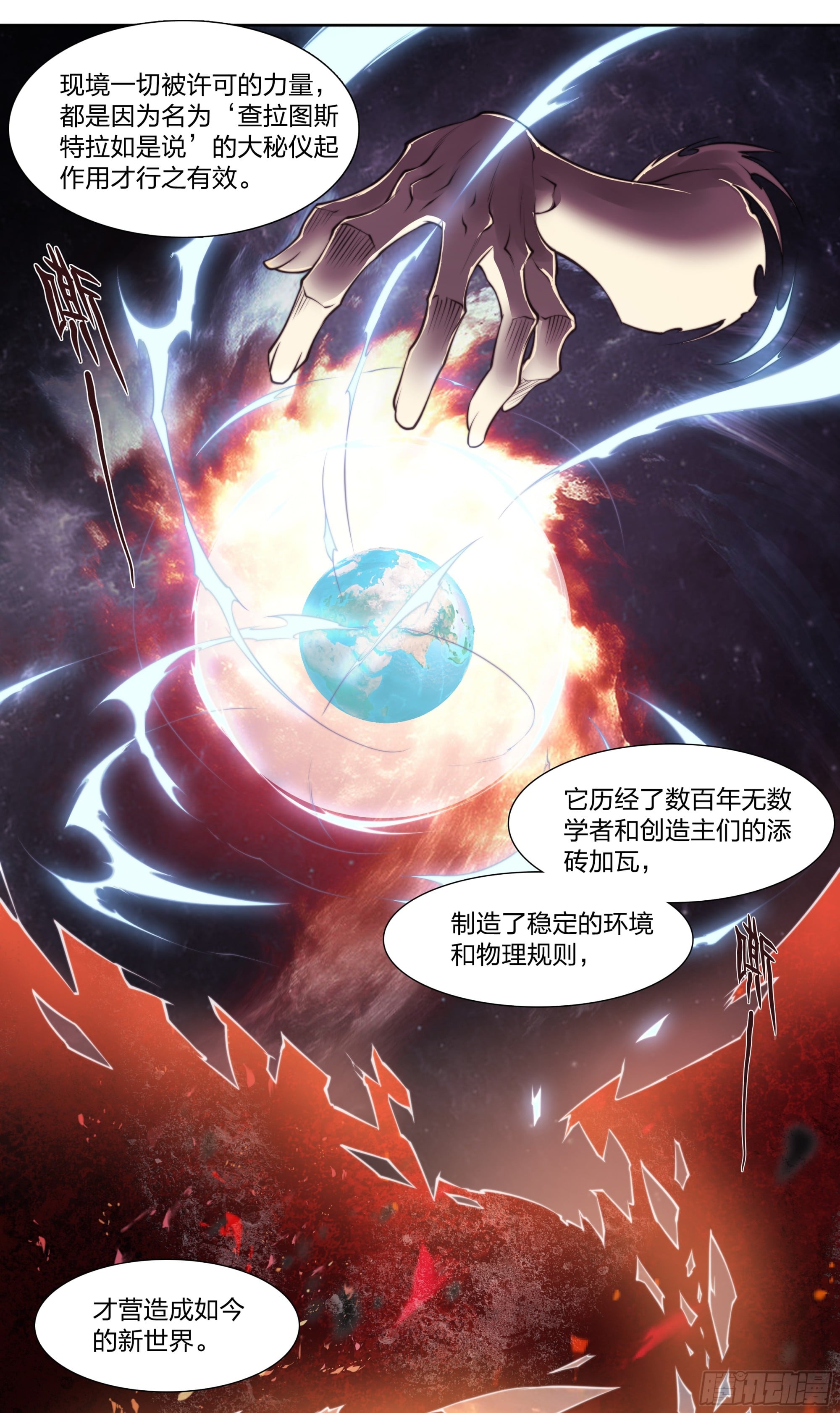 第 33 页