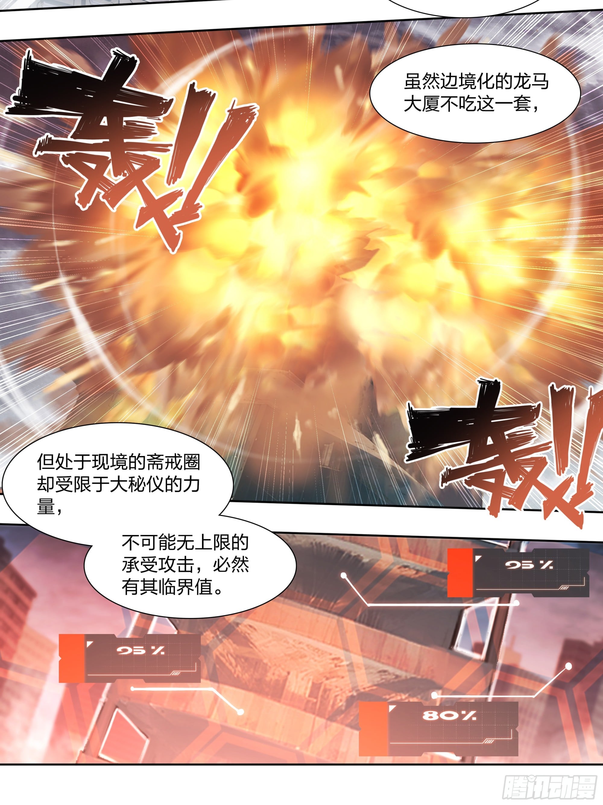 第 35 页