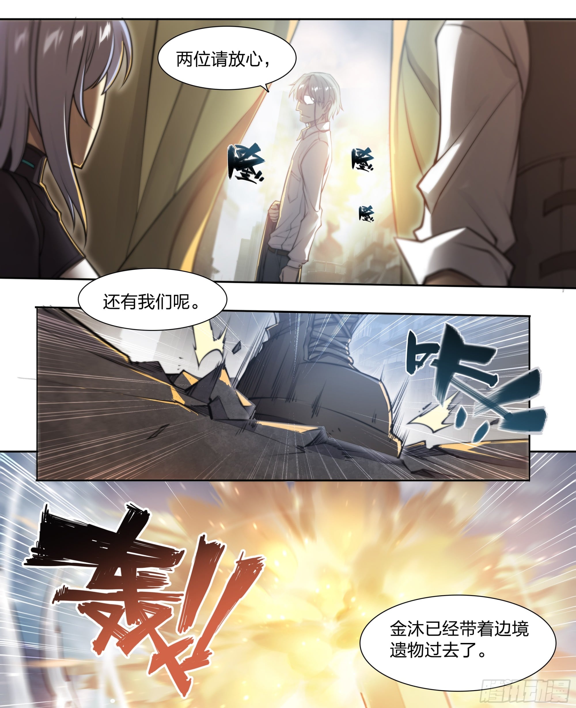 第 36 页
