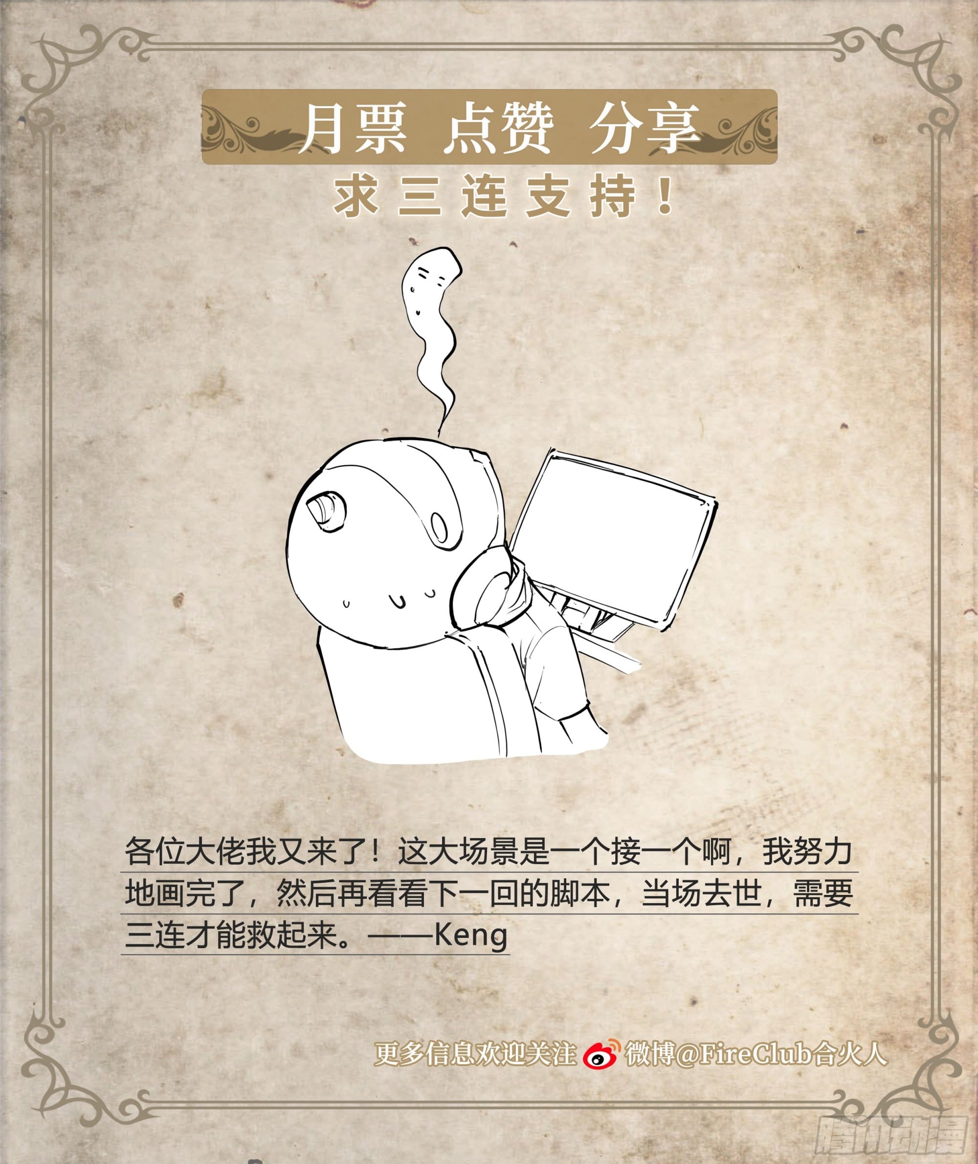 第 44 页