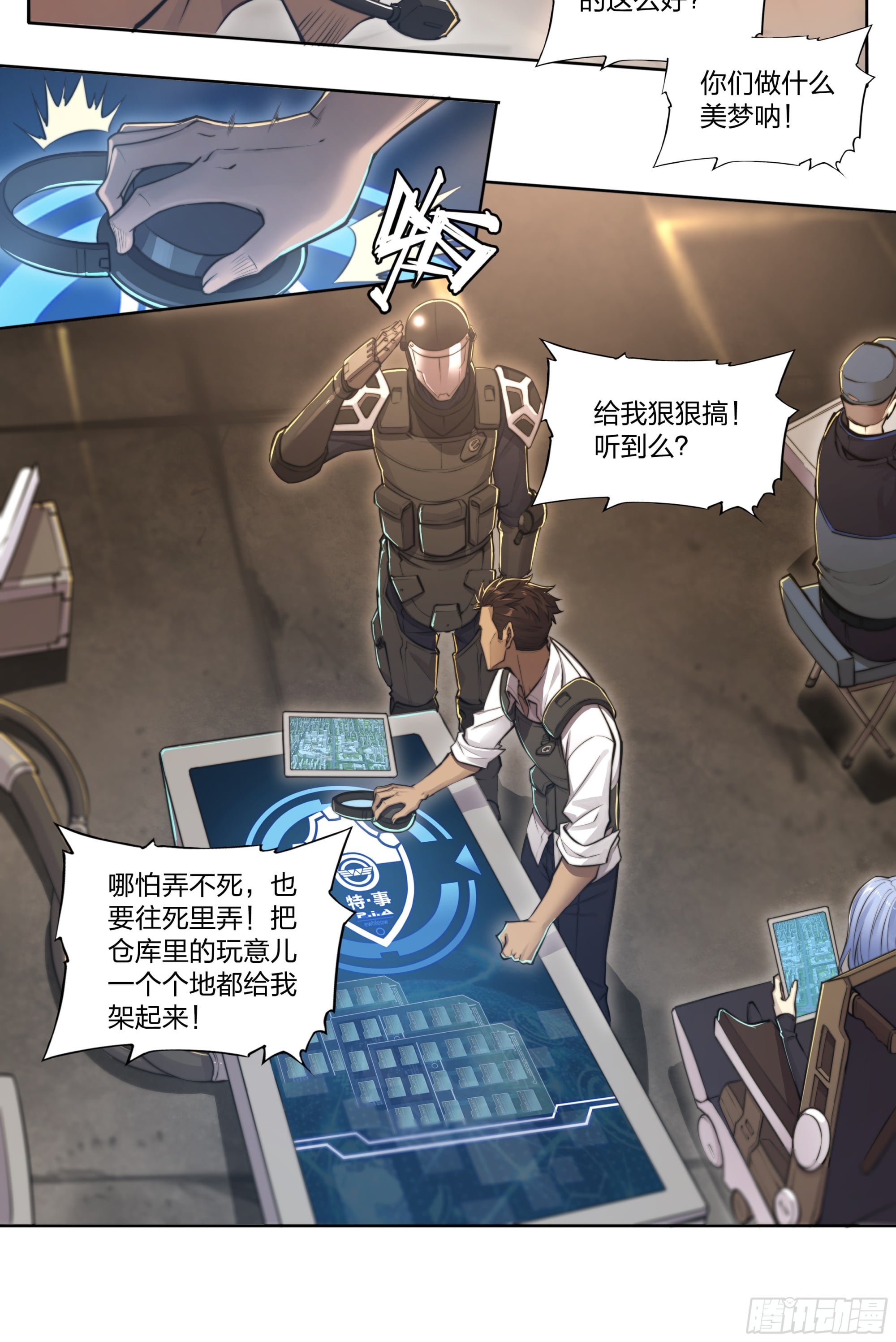 第 9 页