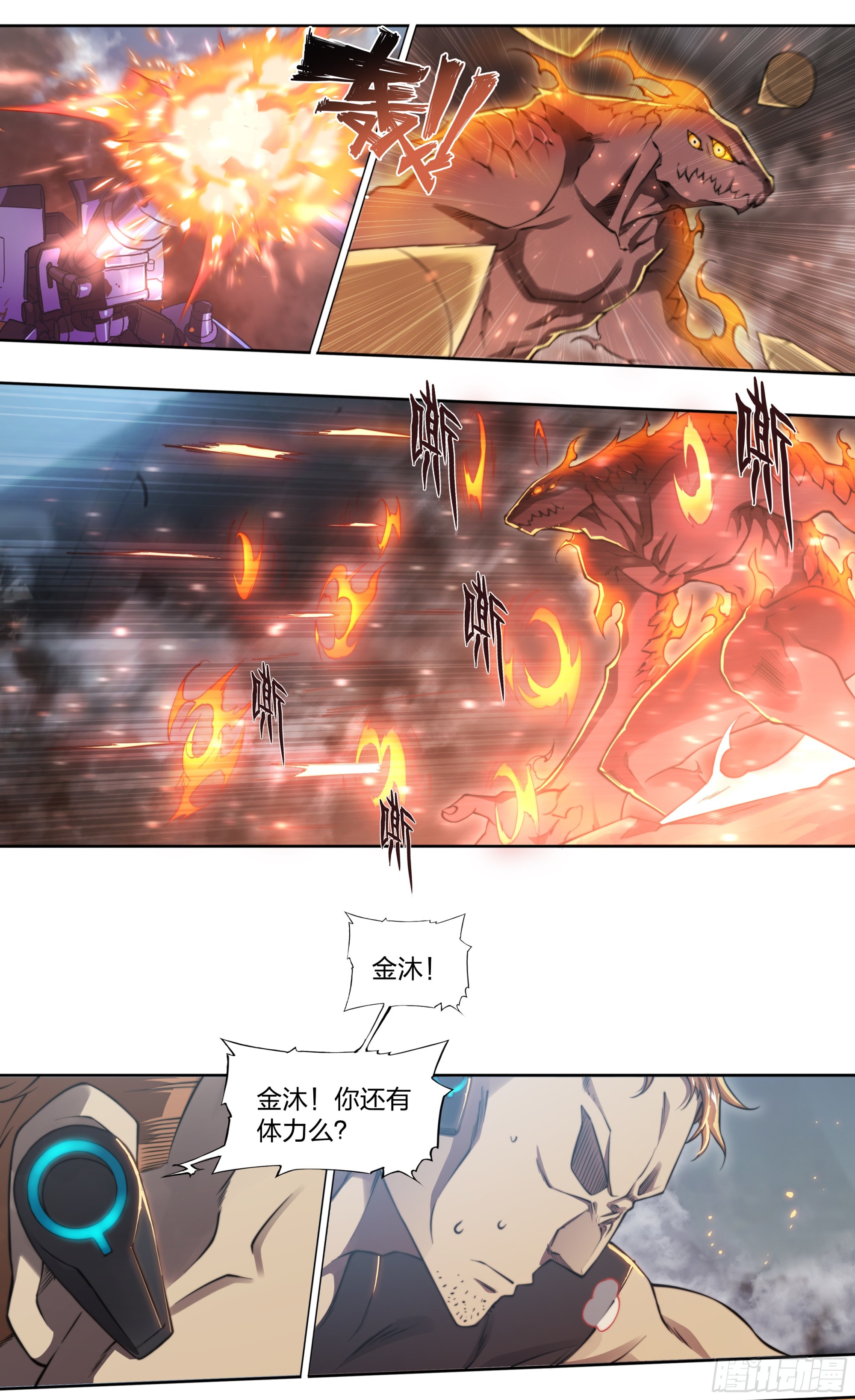 第 16 页