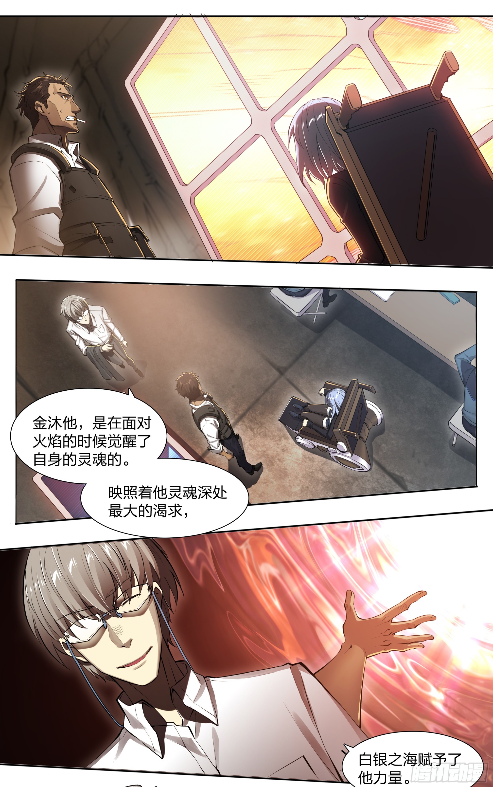 第 19 页