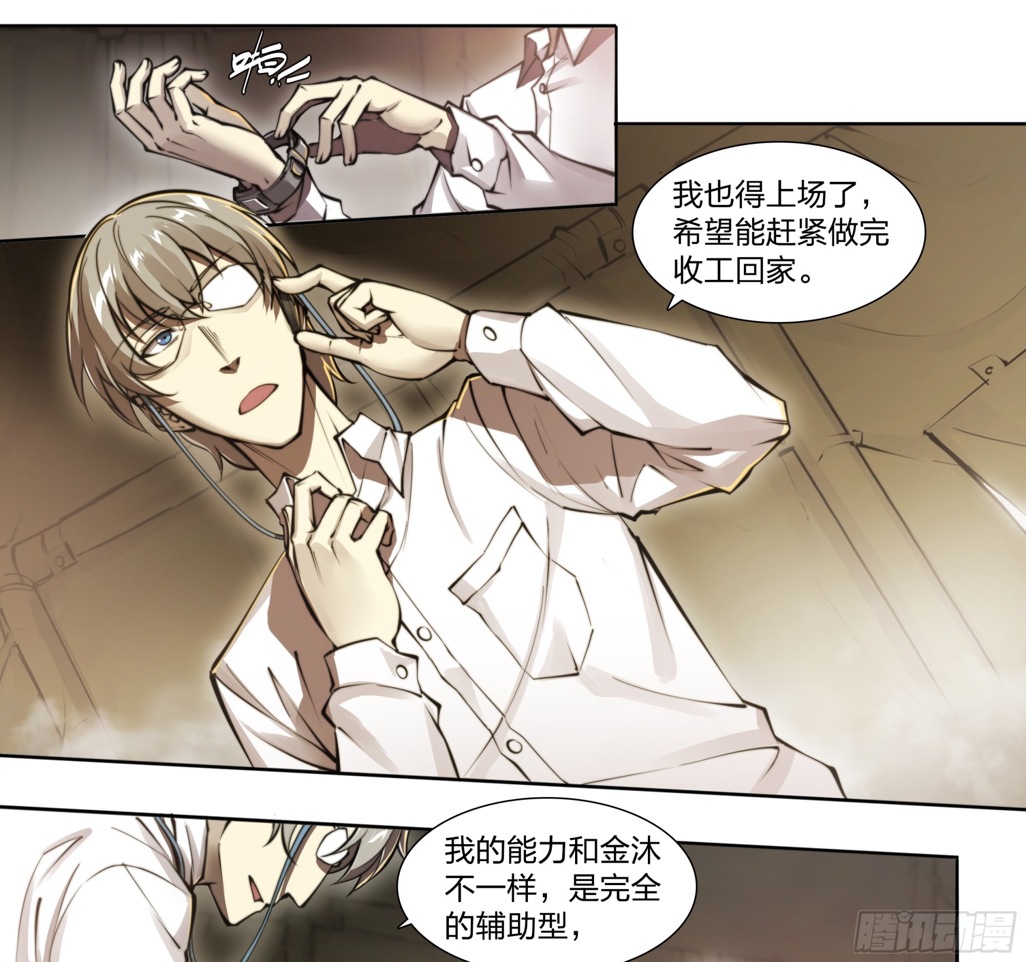 第 25 页