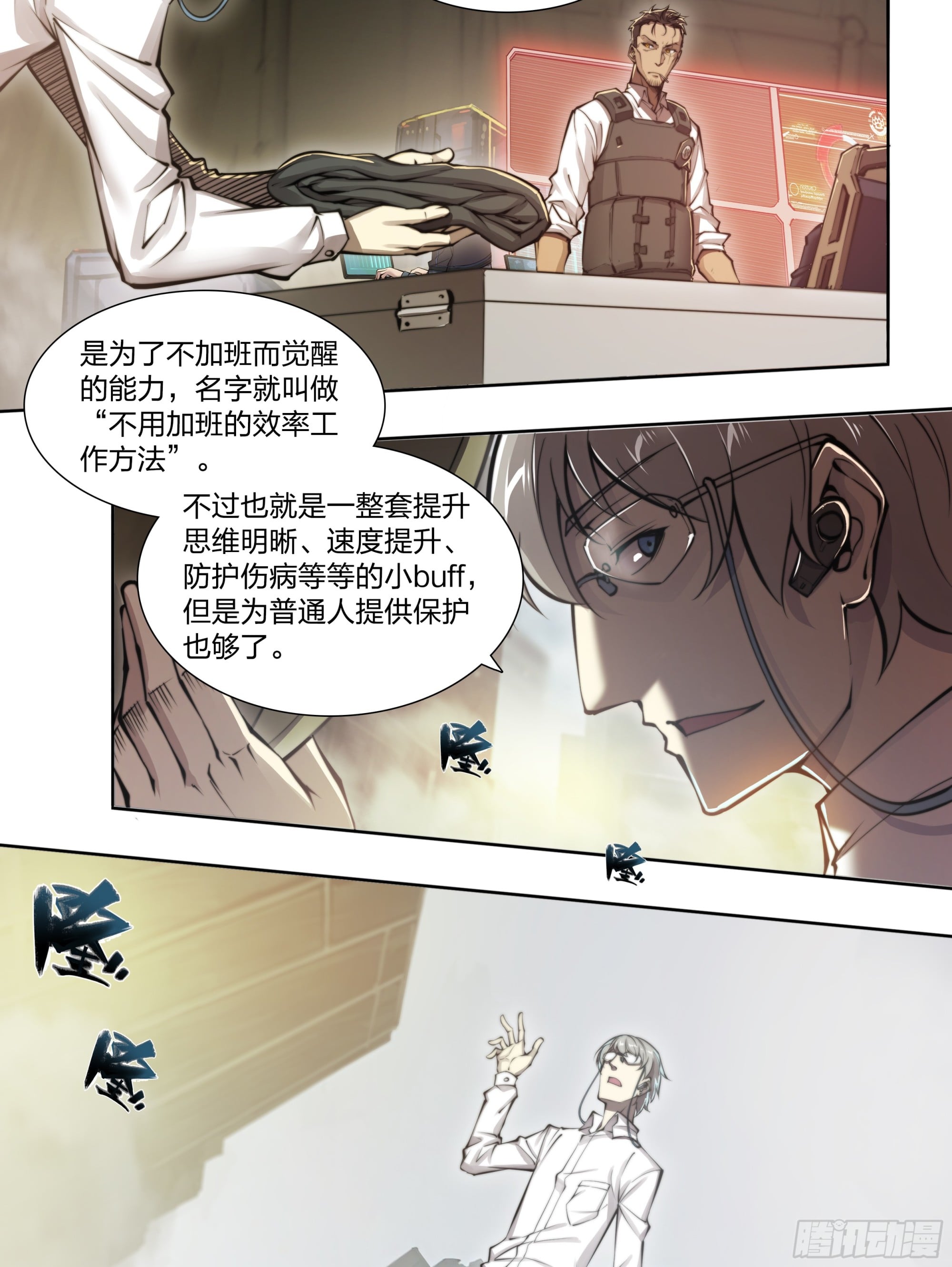 第 26 页