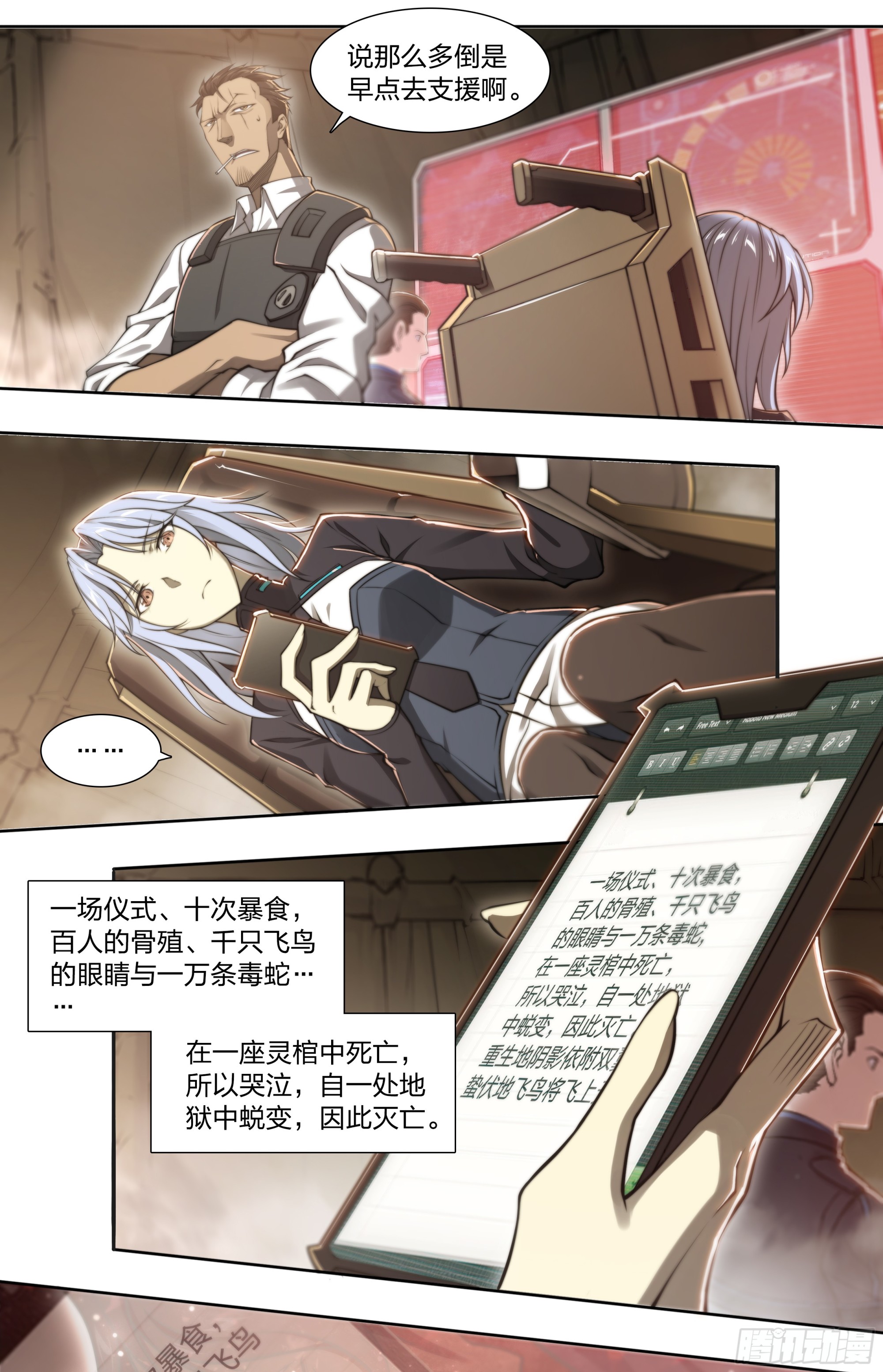 第 28 页