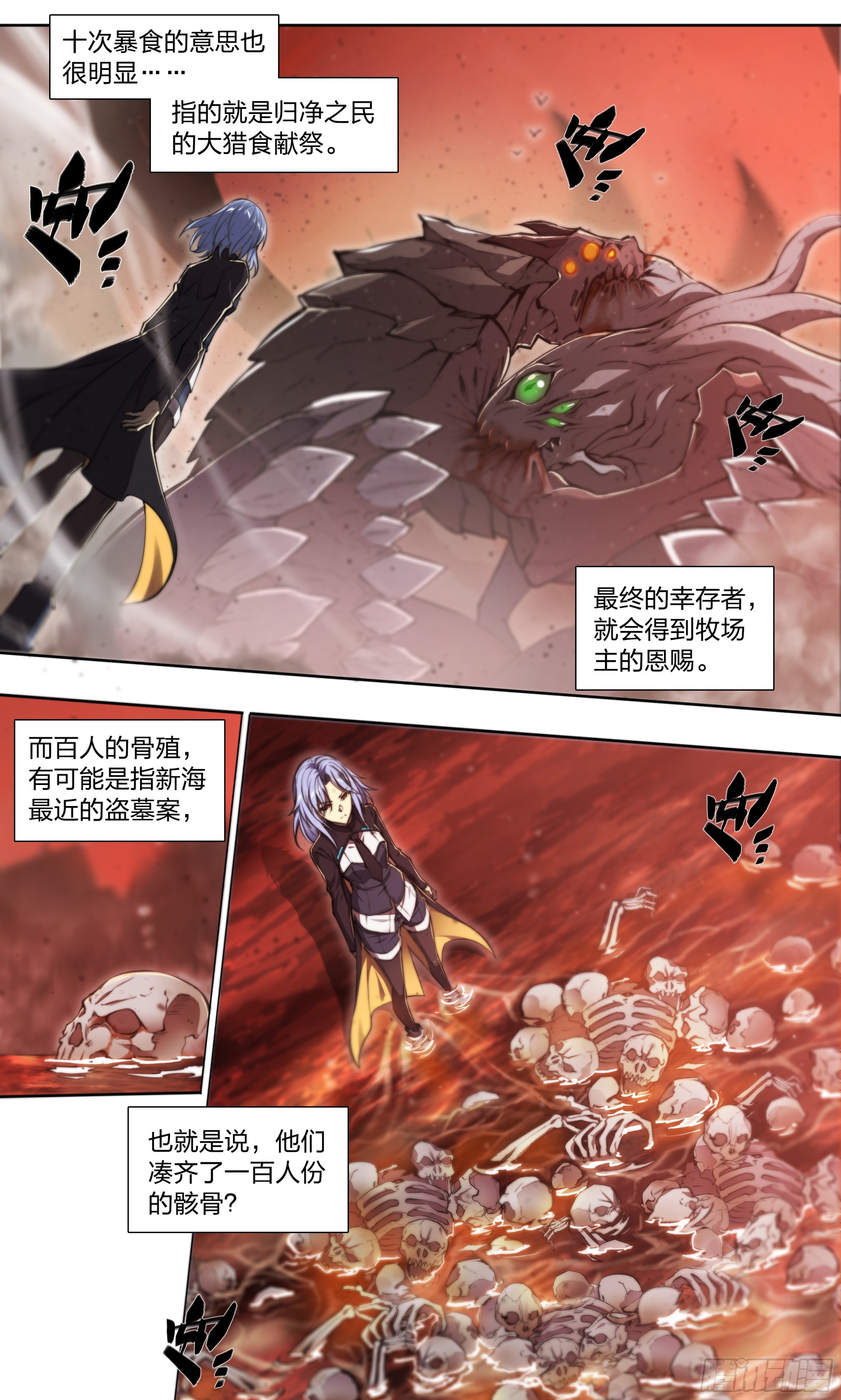 第 30 页